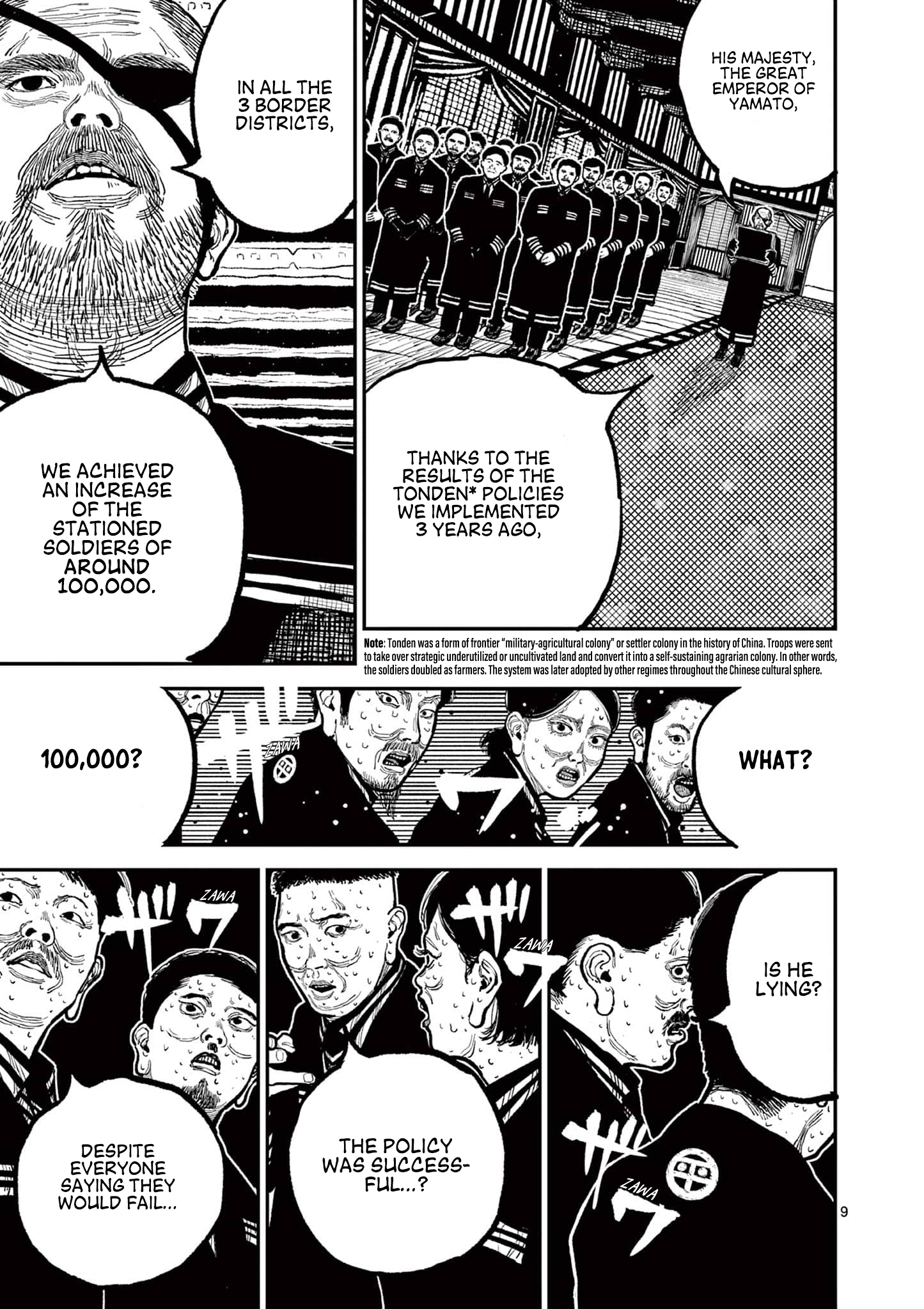 Sun-ken Rock Chapter 4 - Page 12