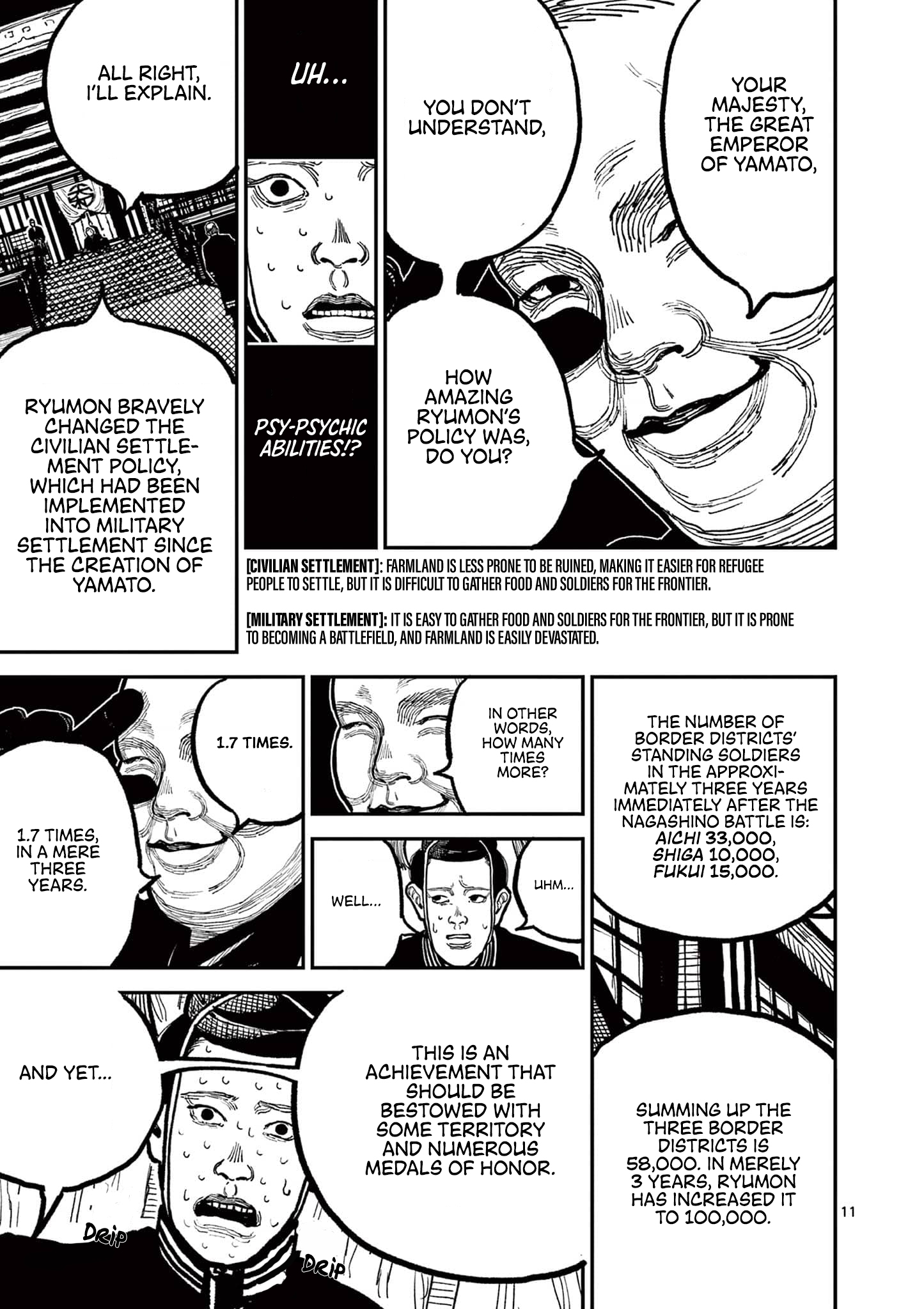 Sun-ken Rock Chapter 4 - Page 14