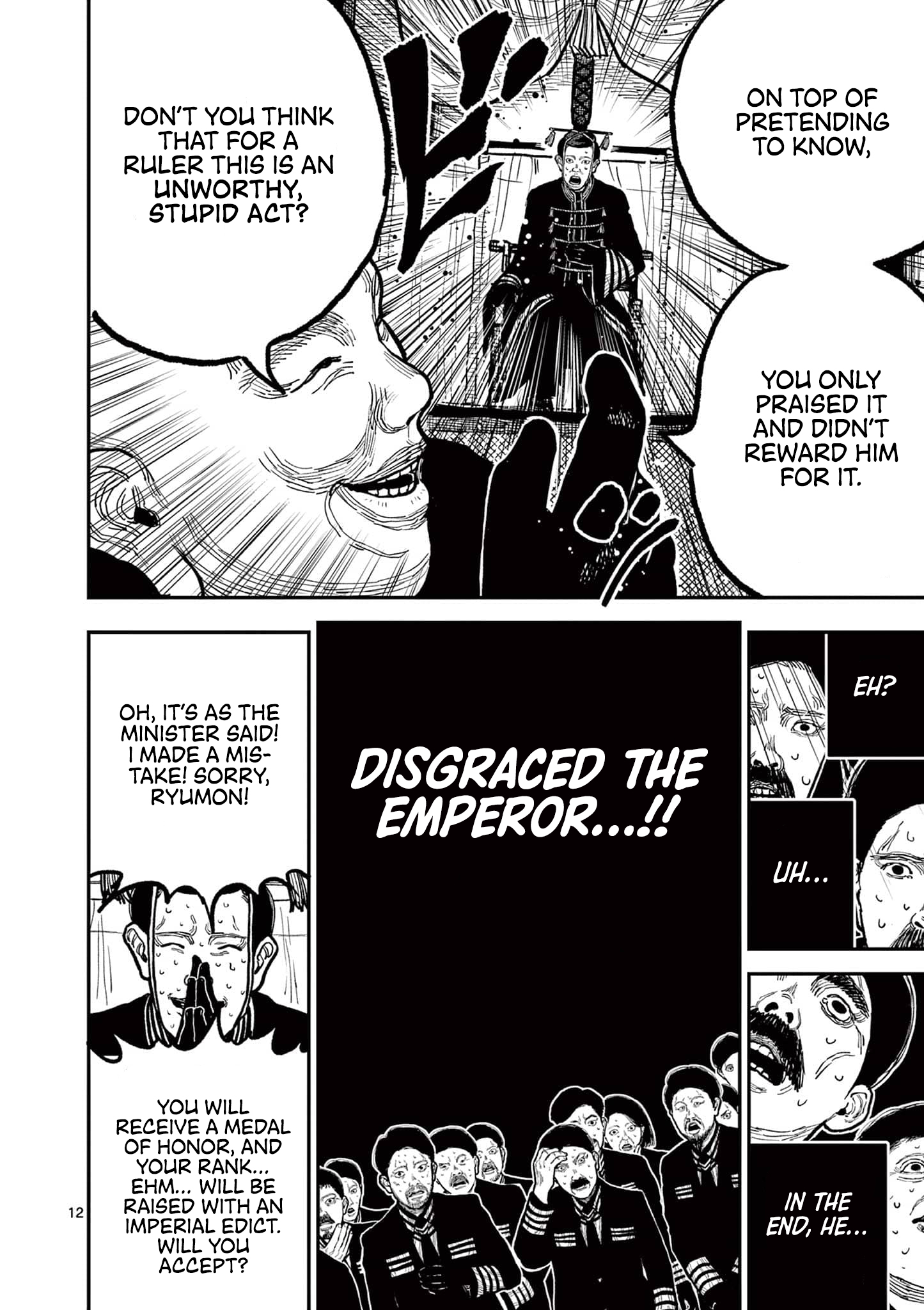 Sun-ken Rock Chapter 4 - Page 15