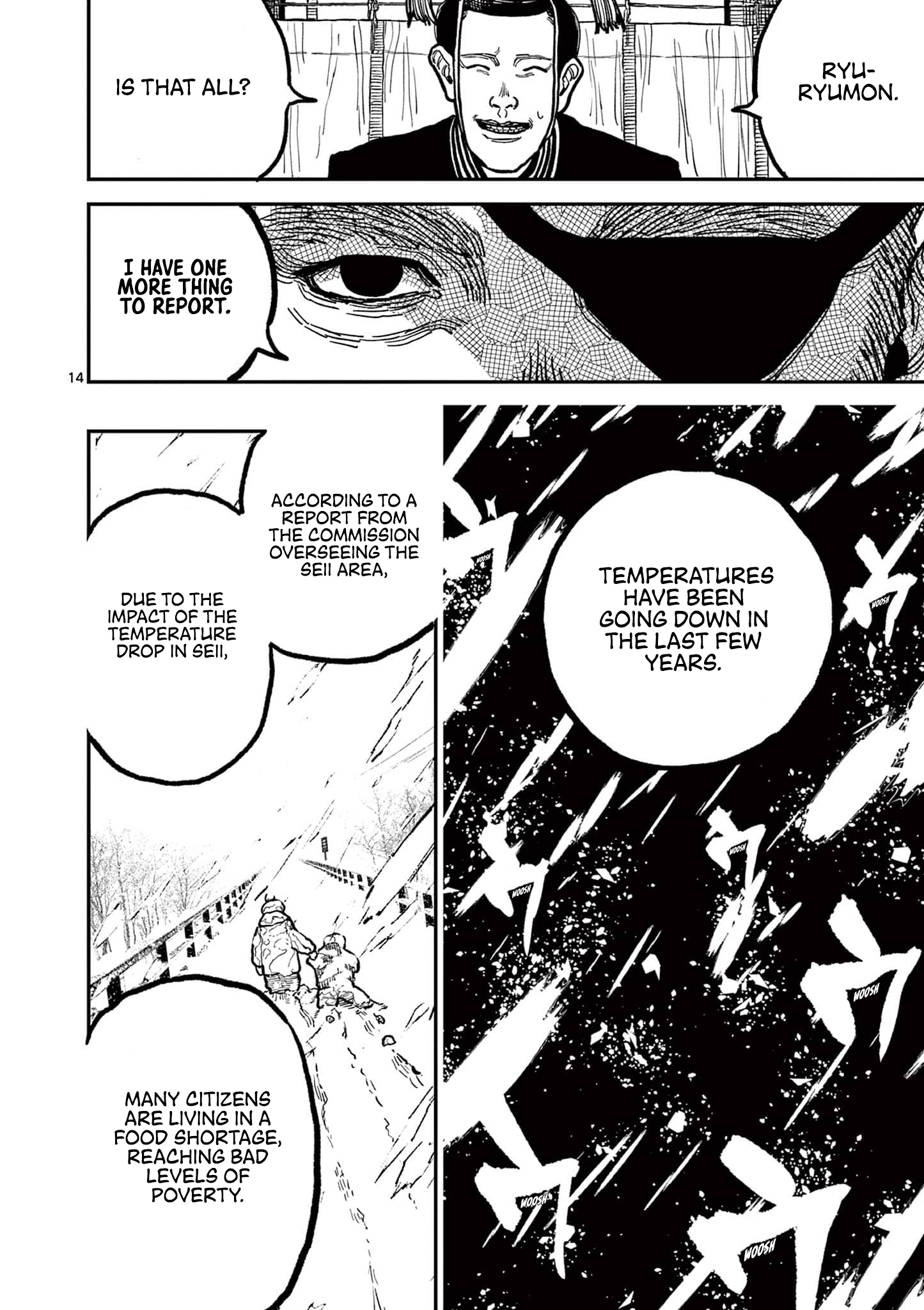 Sun-ken Rock Chapter 4 - Page 17