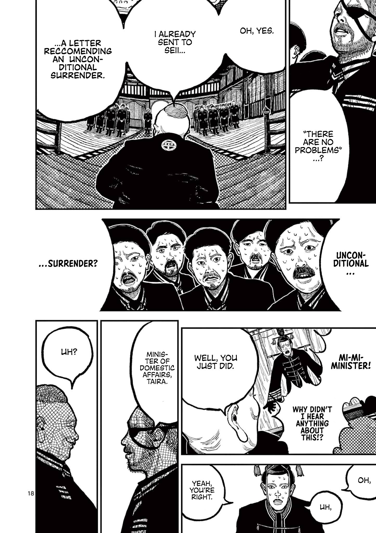 Sun-ken Rock Chapter 4 - Page 21