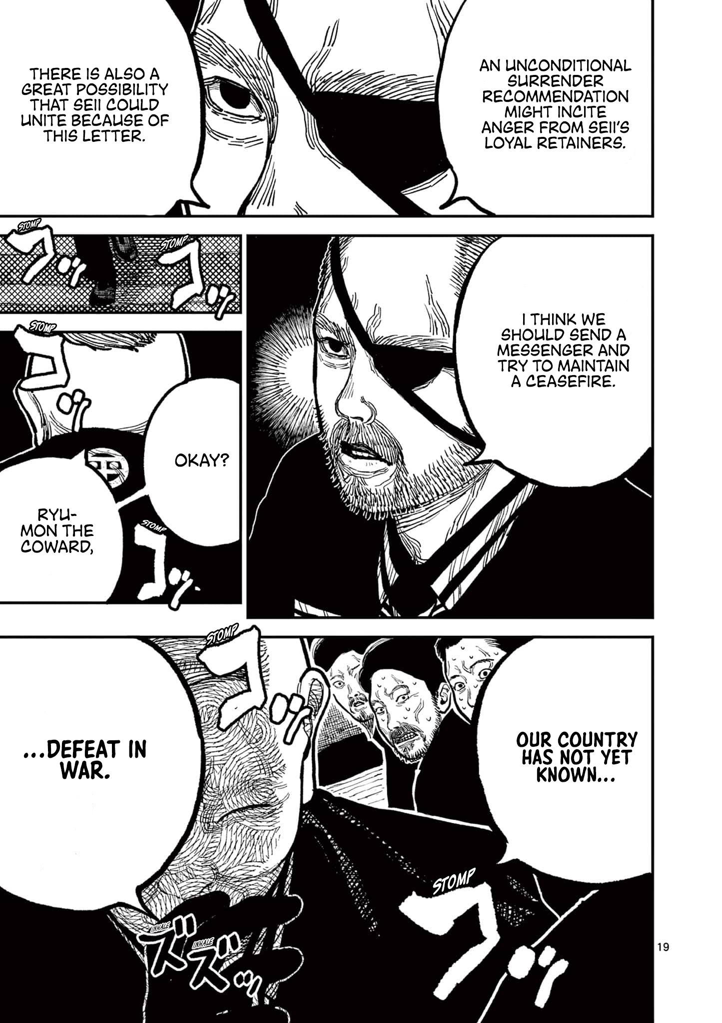 Sun-ken Rock Chapter 4 - Page 22
