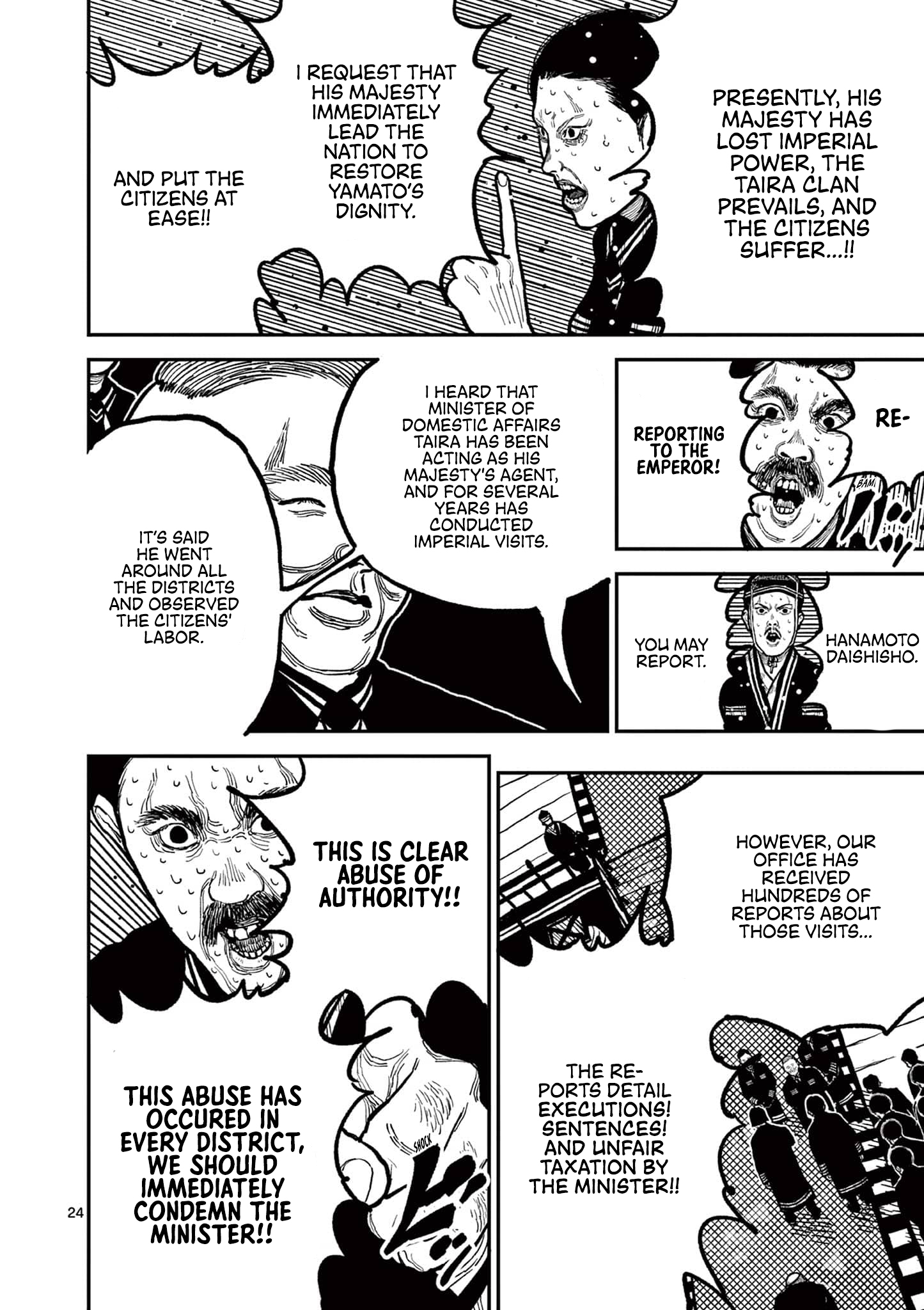 Sun-ken Rock Chapter 4 - Page 27