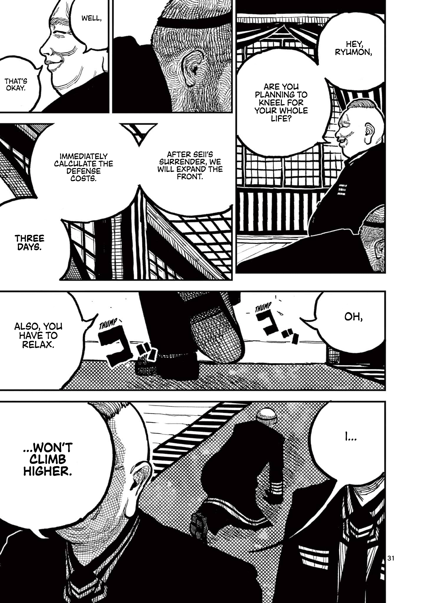 Sun-ken Rock Chapter 4 - Page 33