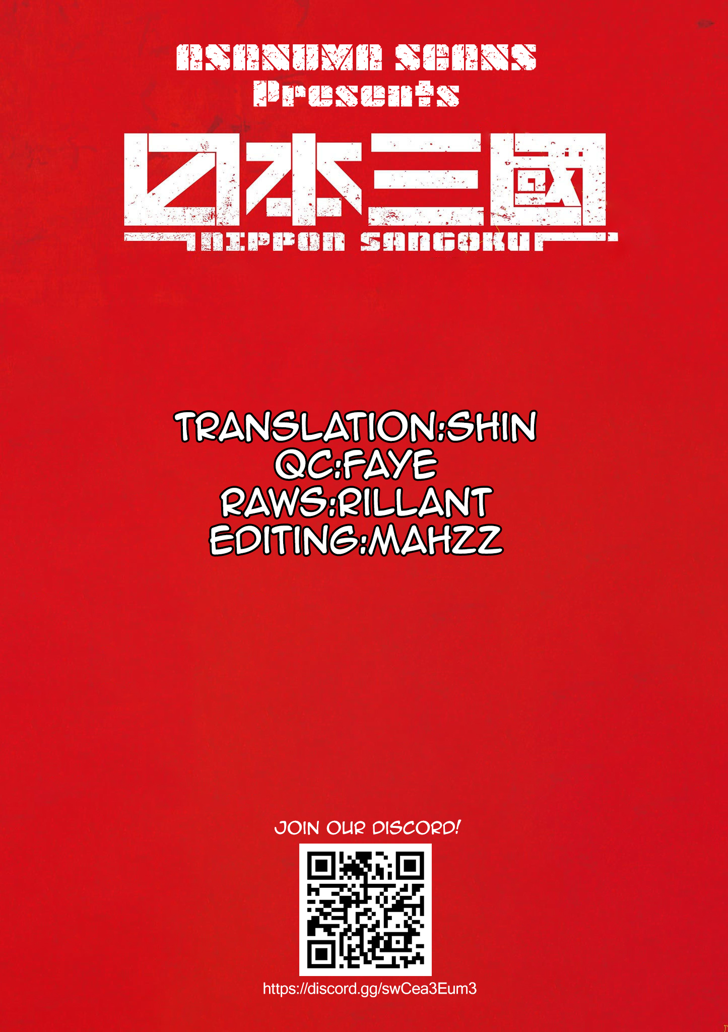Sun-ken Rock Chapter 4 - Page 37