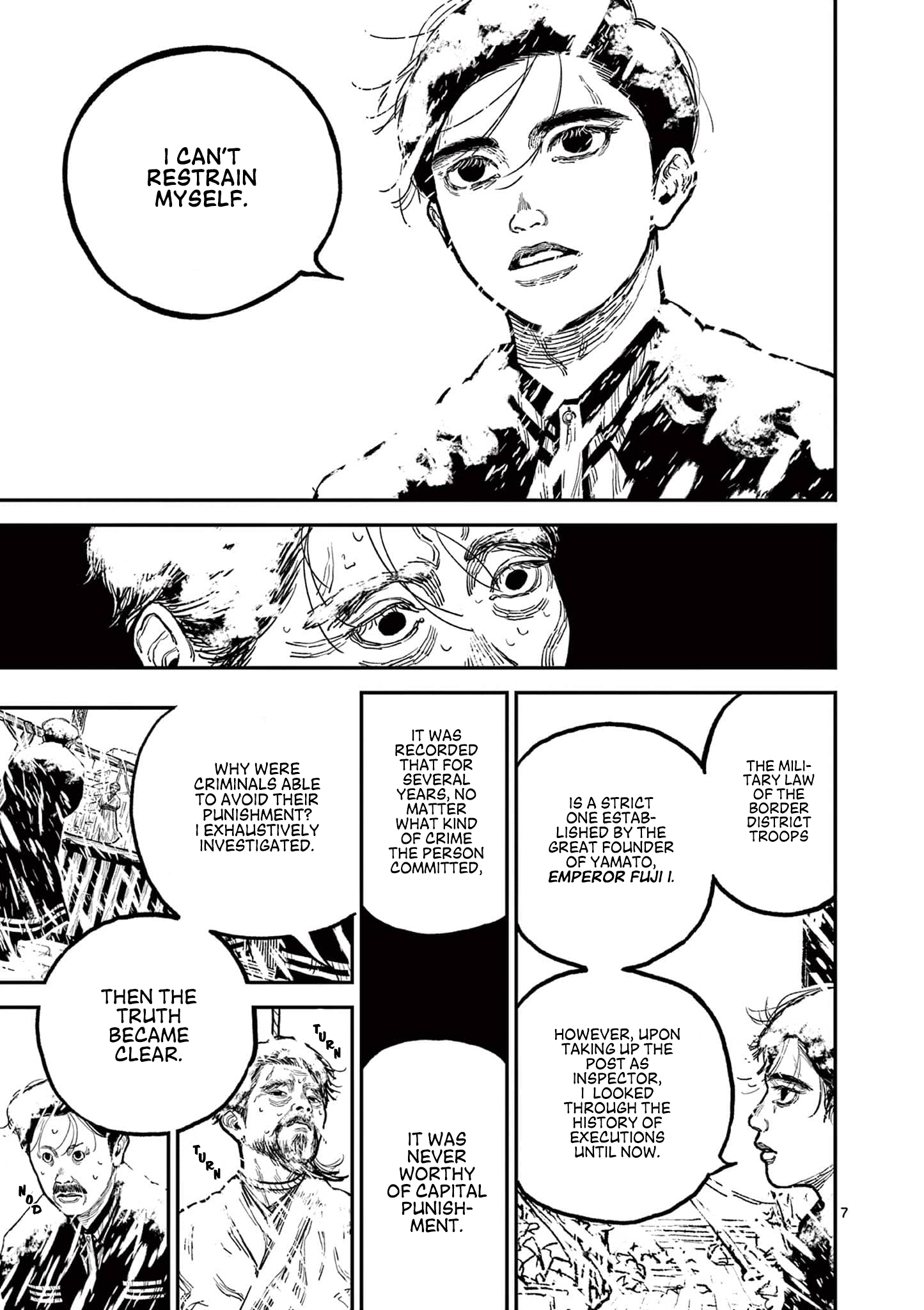 Sun-ken Rock Chapter 5 - Page 7
