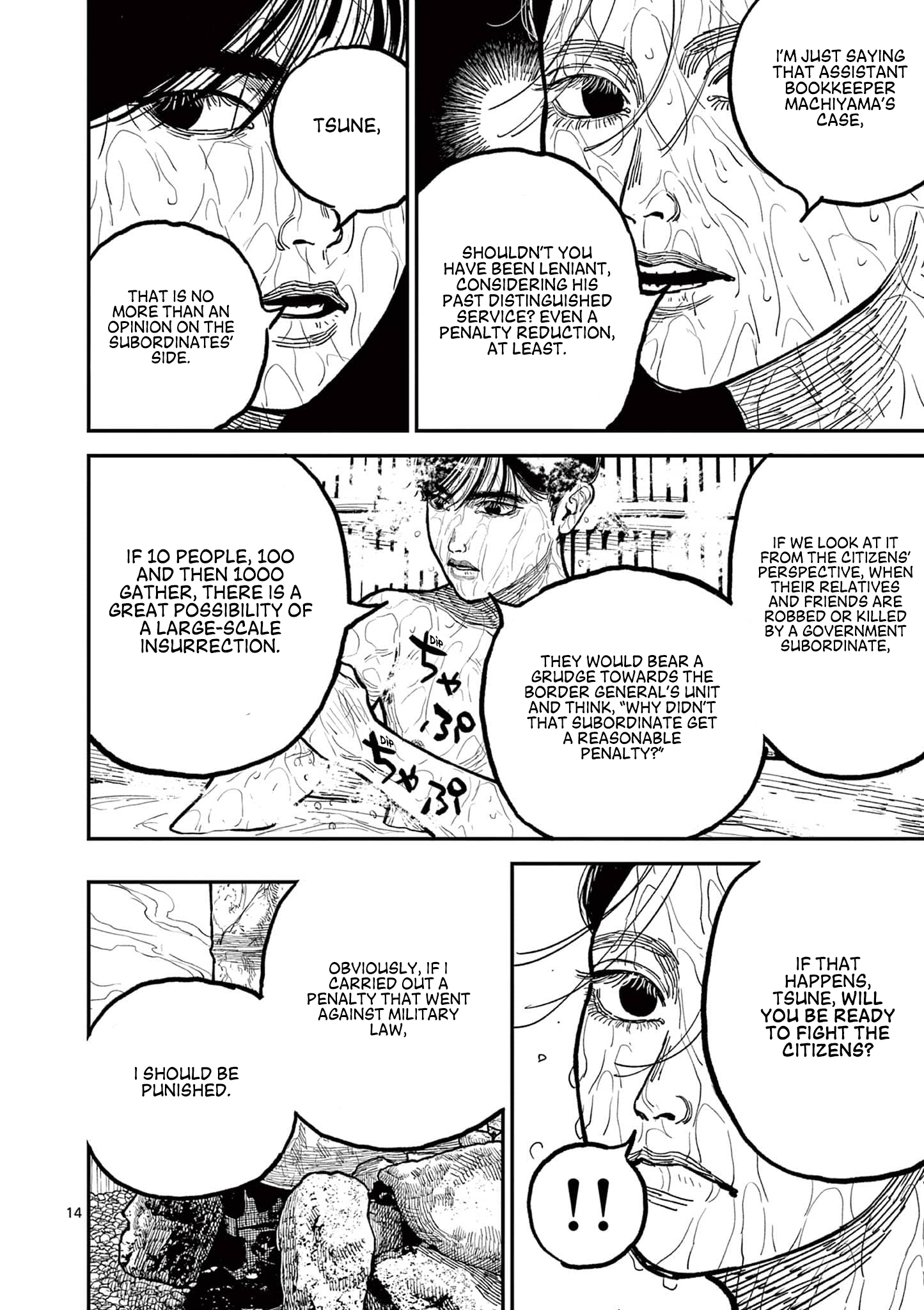 Sun-ken Rock Chapter 5 - Page 14