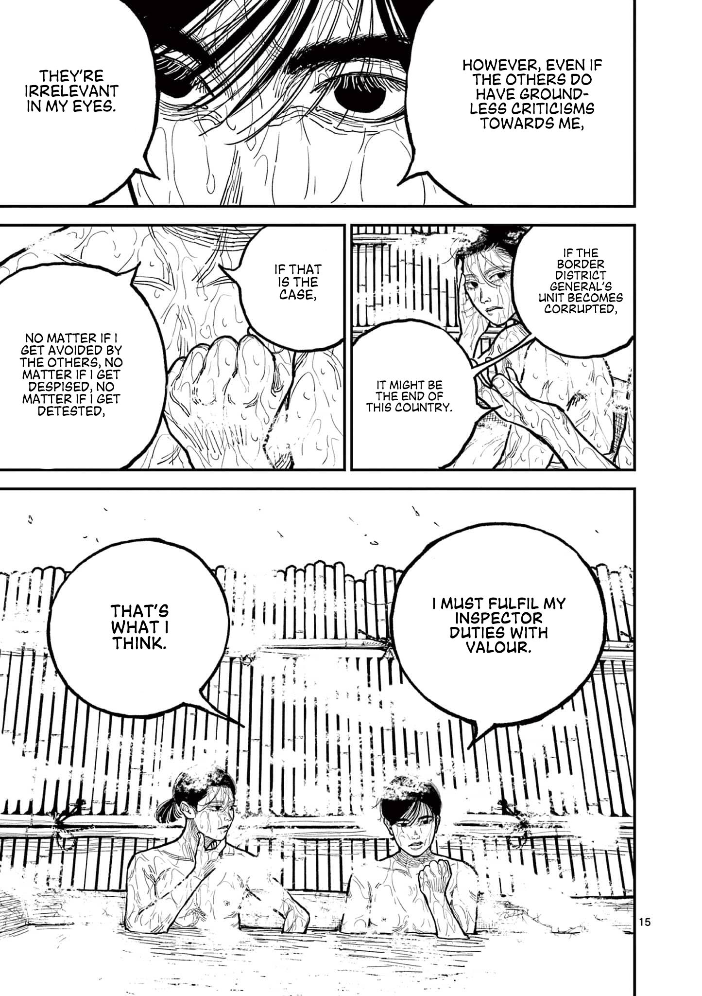 Sun-ken Rock Chapter 5 - Page 15