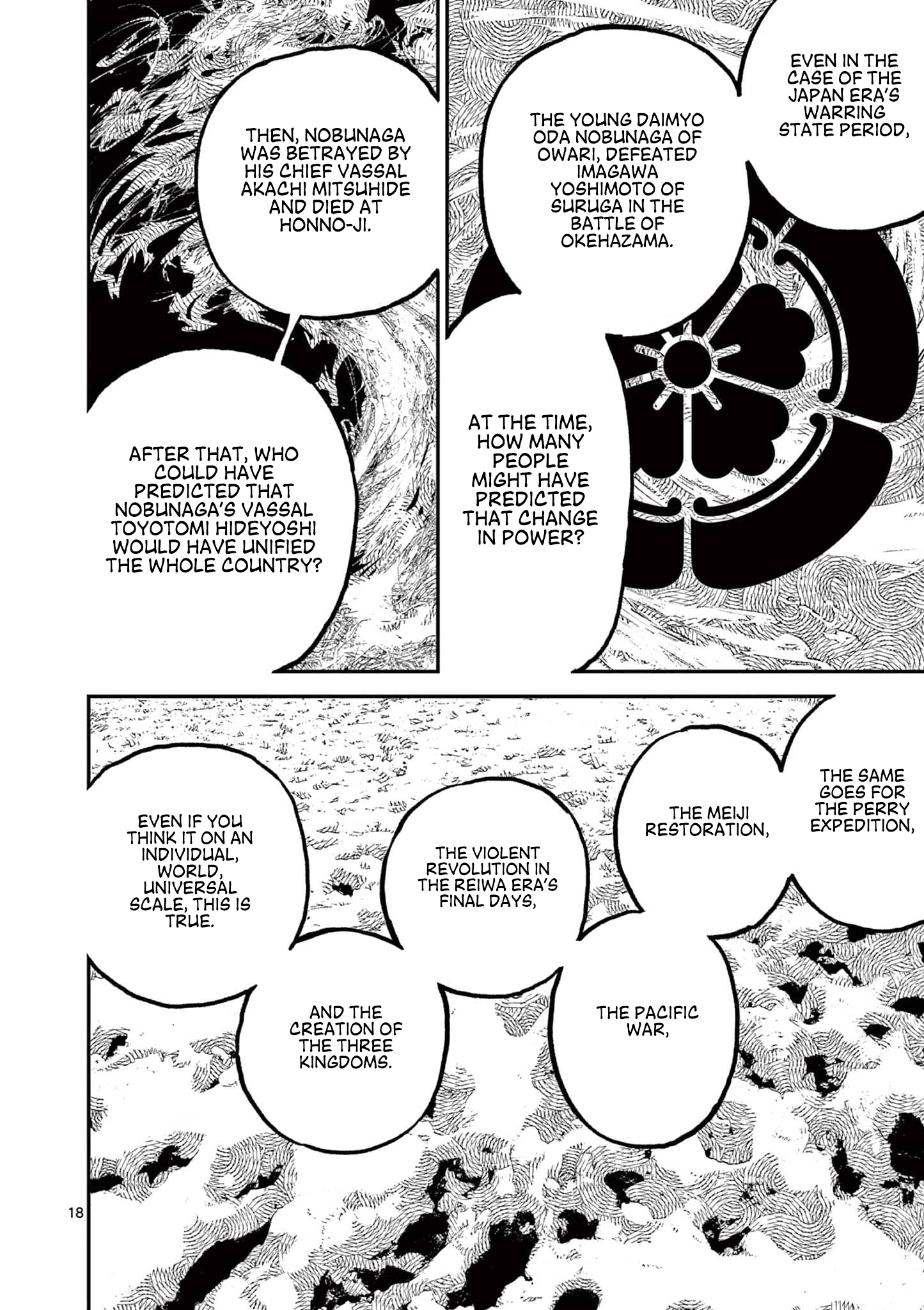 Sun-ken Rock Chapter 5 - Page 18