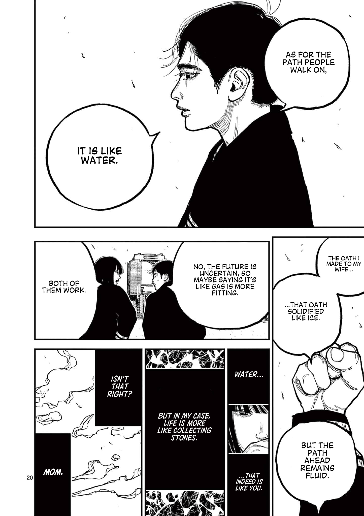 Sun-ken Rock Chapter 5 - Page 20