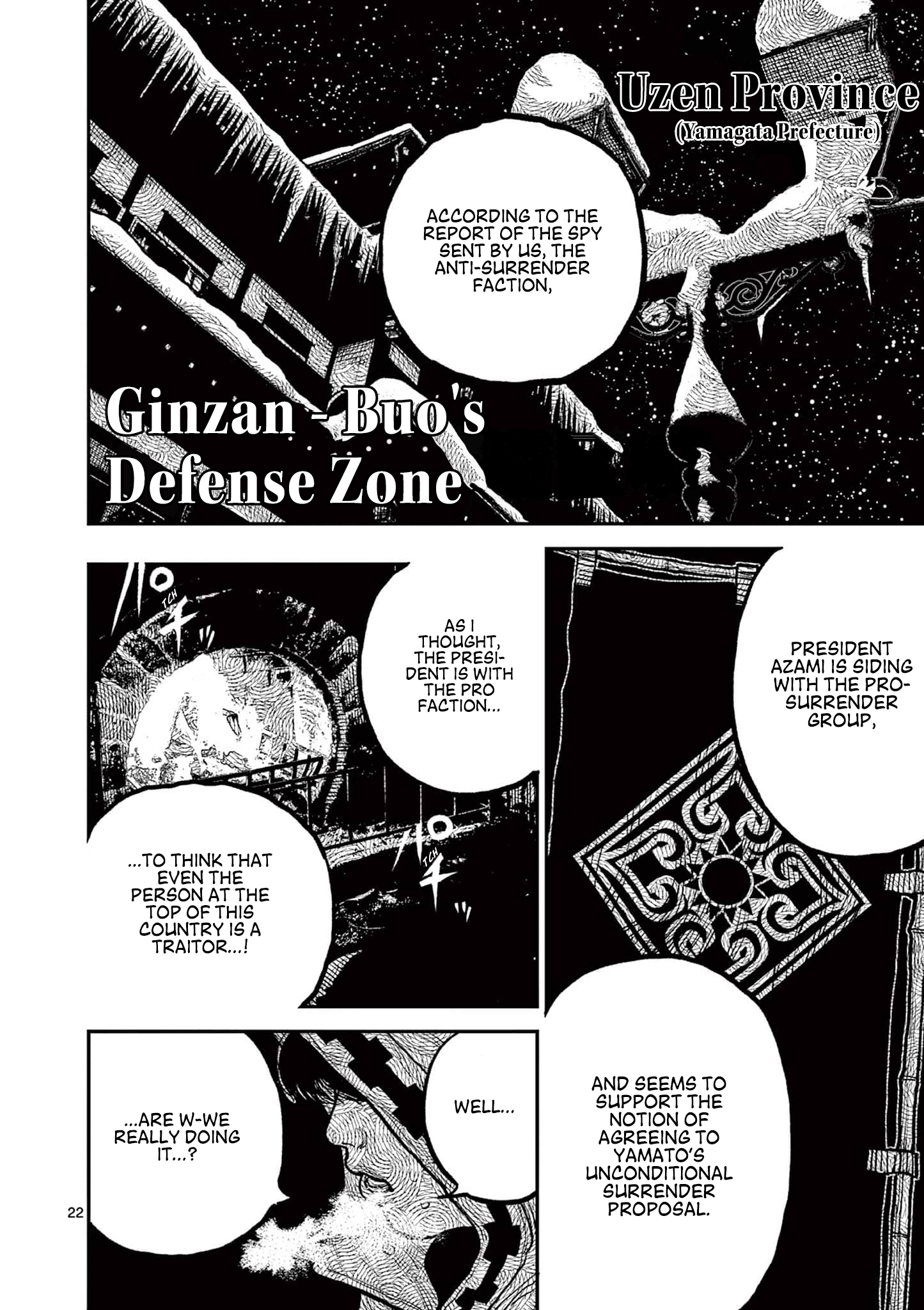 Sun-ken Rock Chapter 5 - Page 22