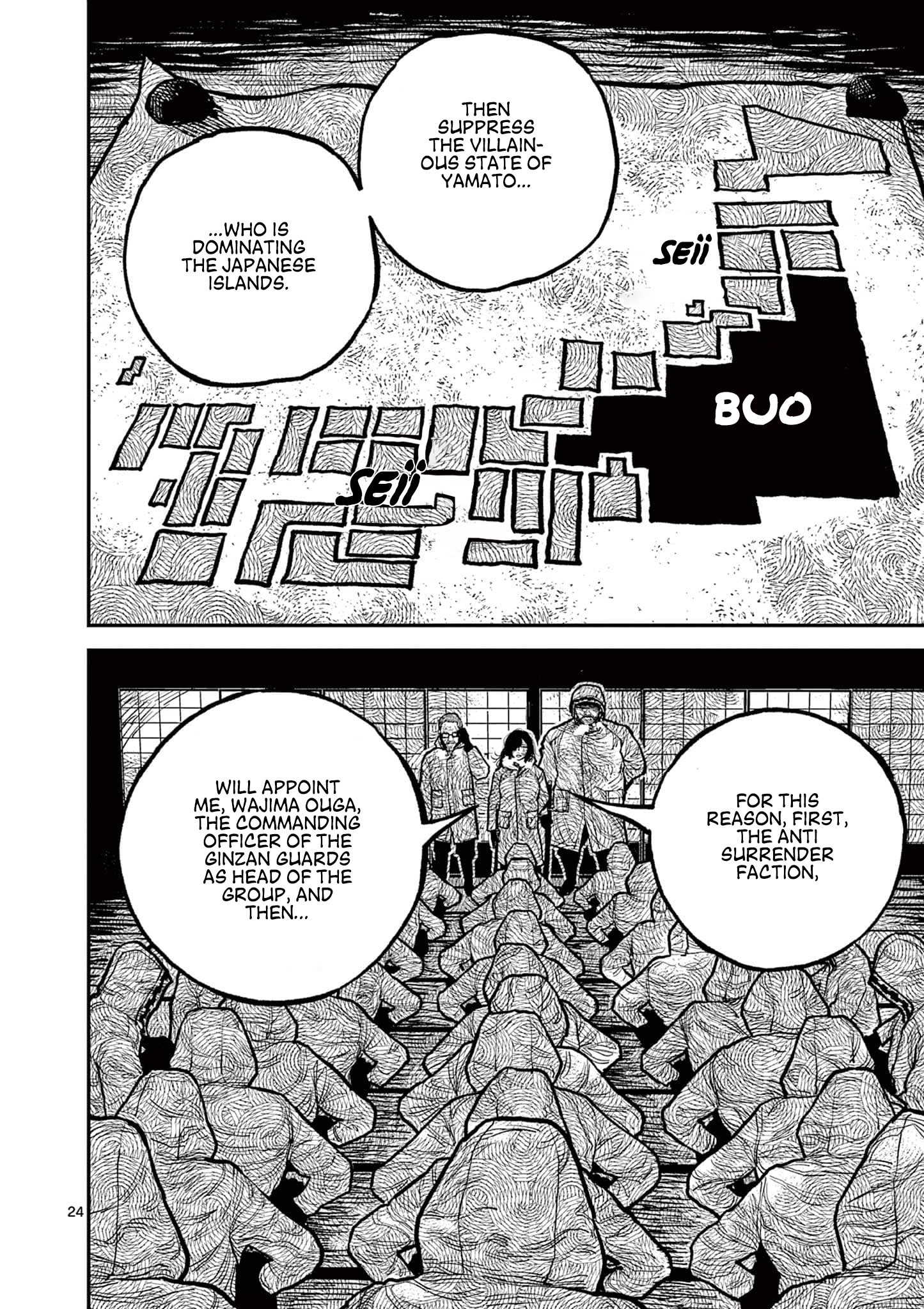 Sun-ken Rock Chapter 5 - Page 24
