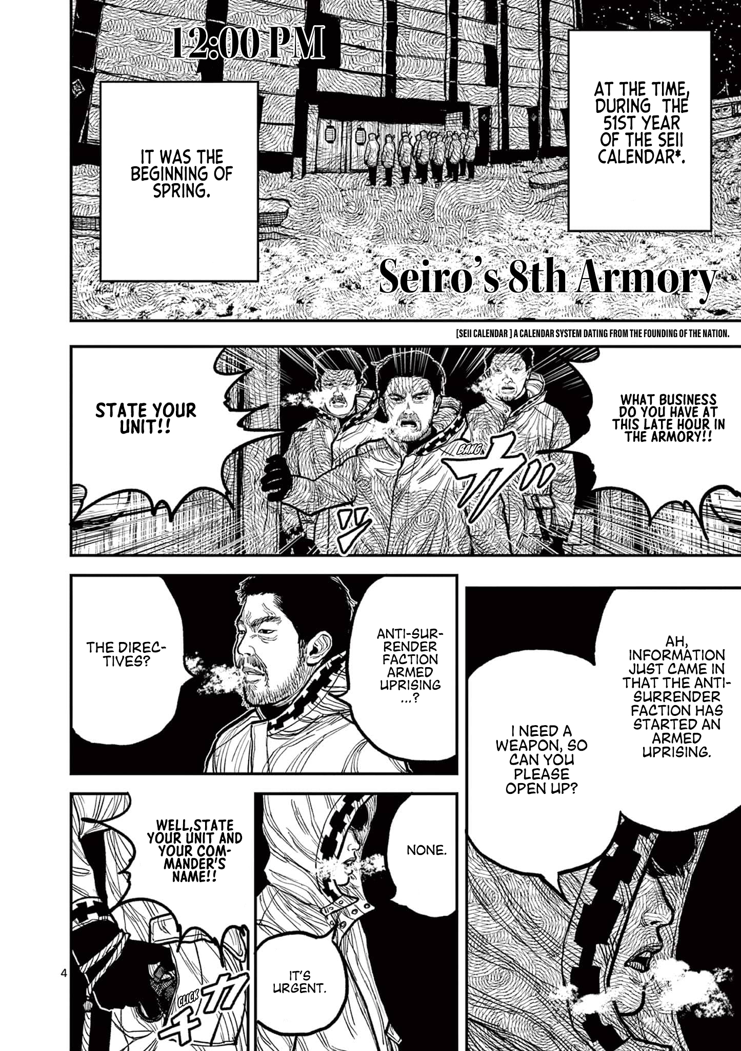 Sun-ken Rock Chapter 6 - Page 3