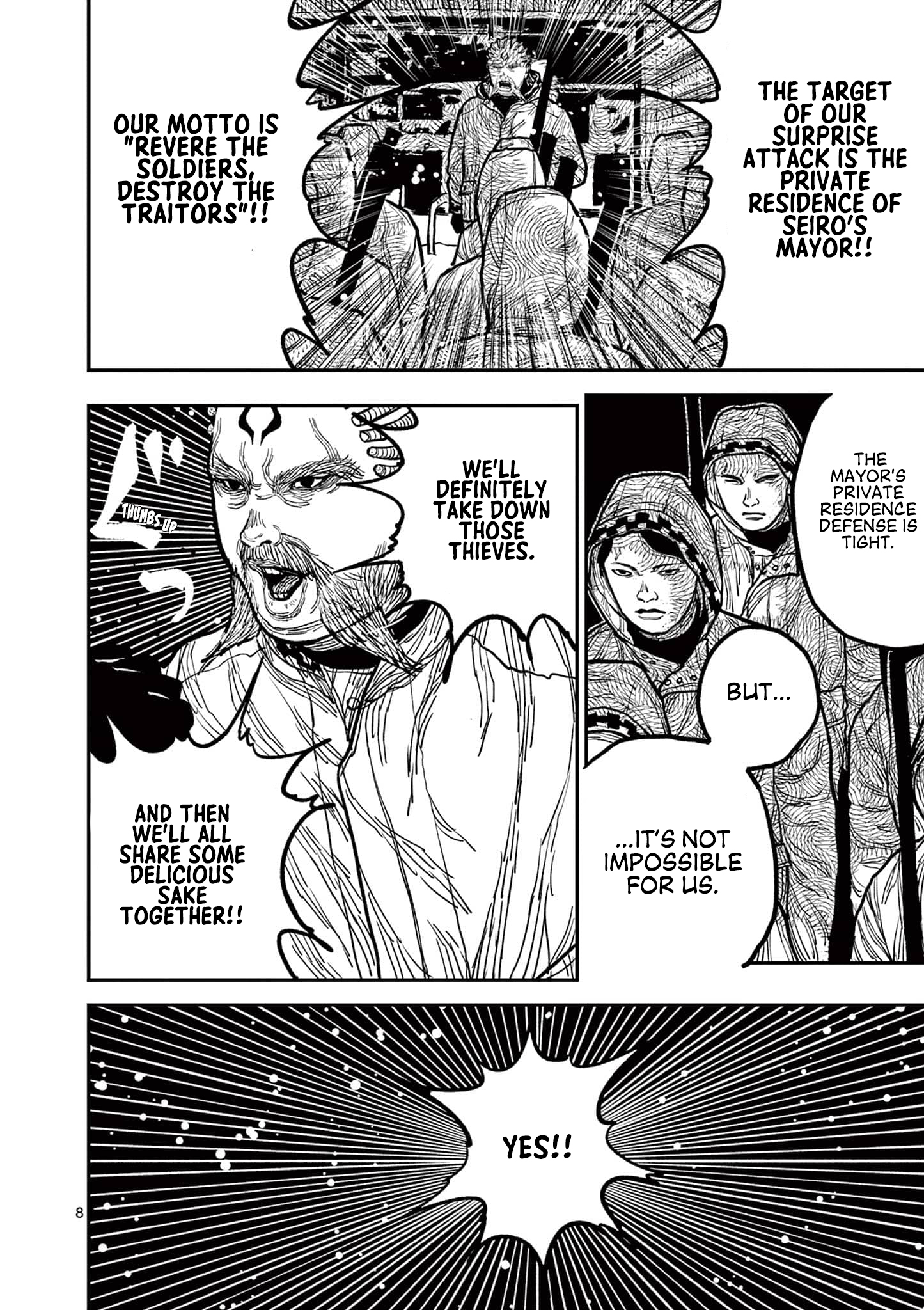 Sun-ken Rock Chapter 6 - Page 7