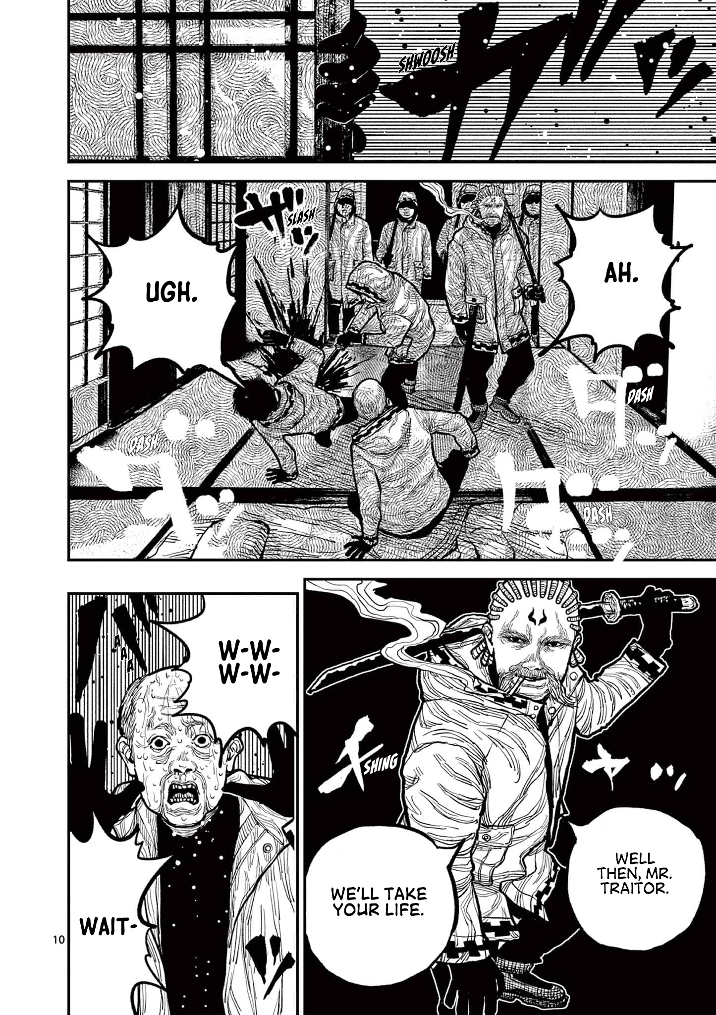 Sun-ken Rock Chapter 6 - Page 9