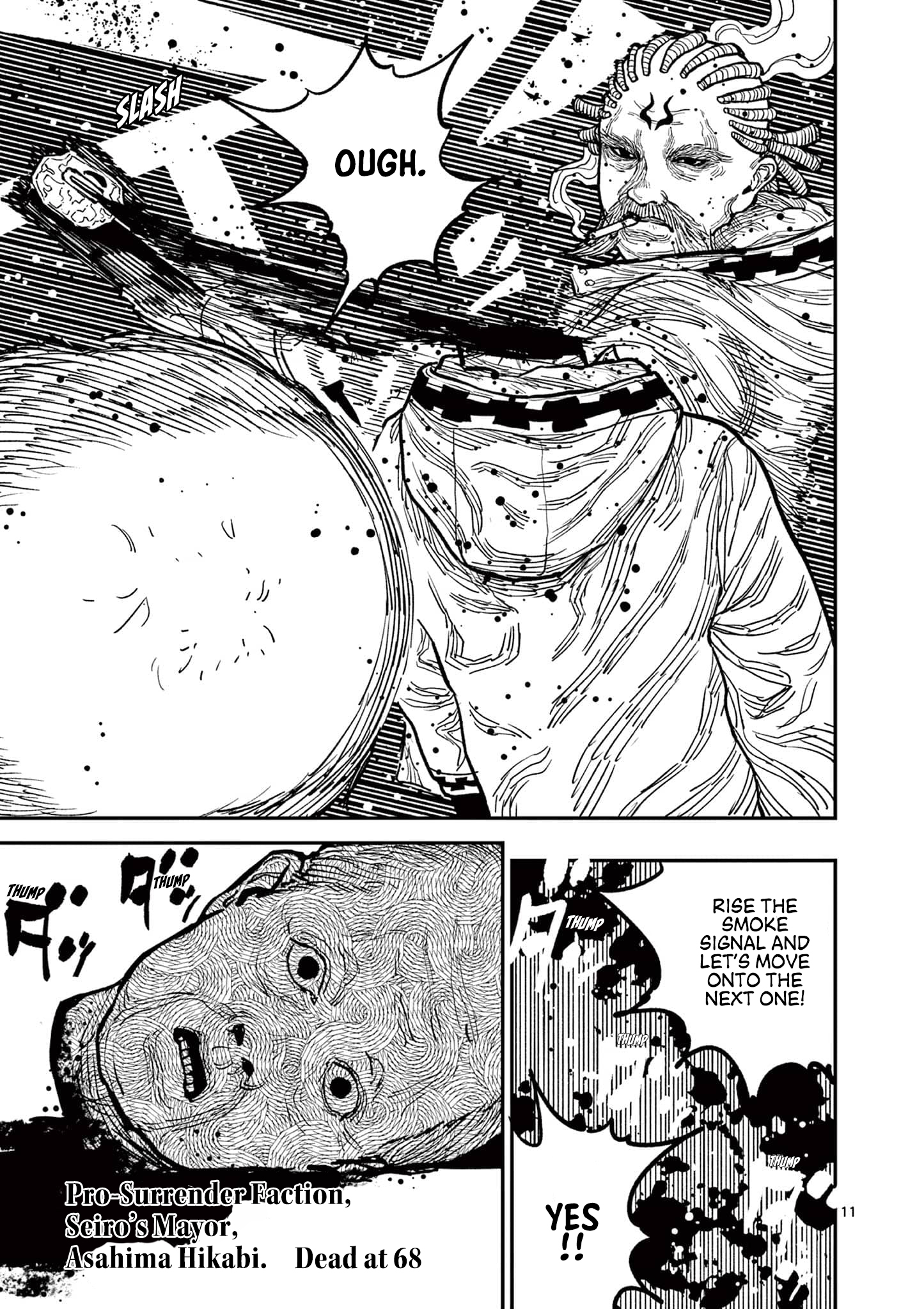 Sun-ken Rock Chapter 6 - Page 10