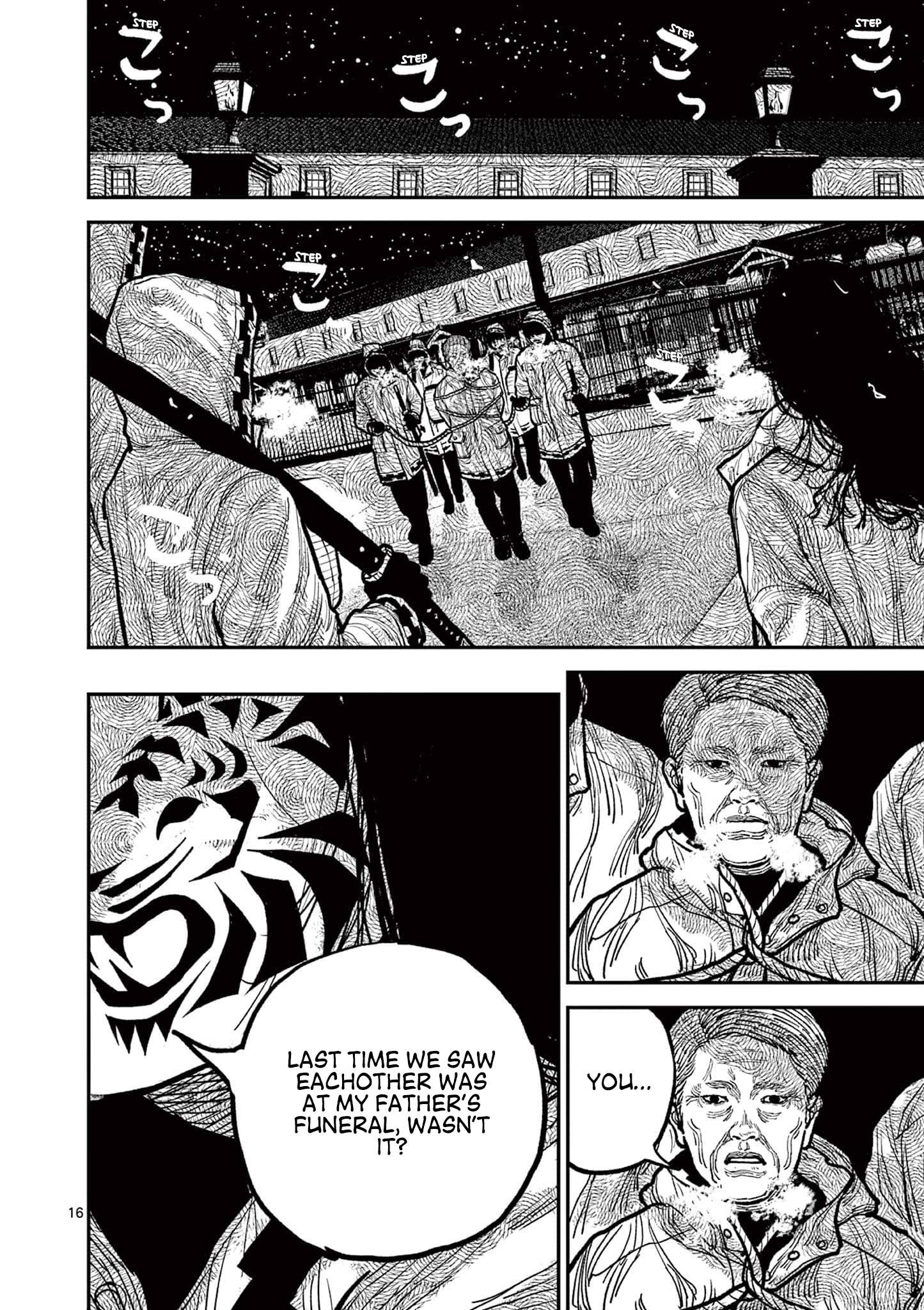 Sun-ken Rock Chapter 6 - Page 14