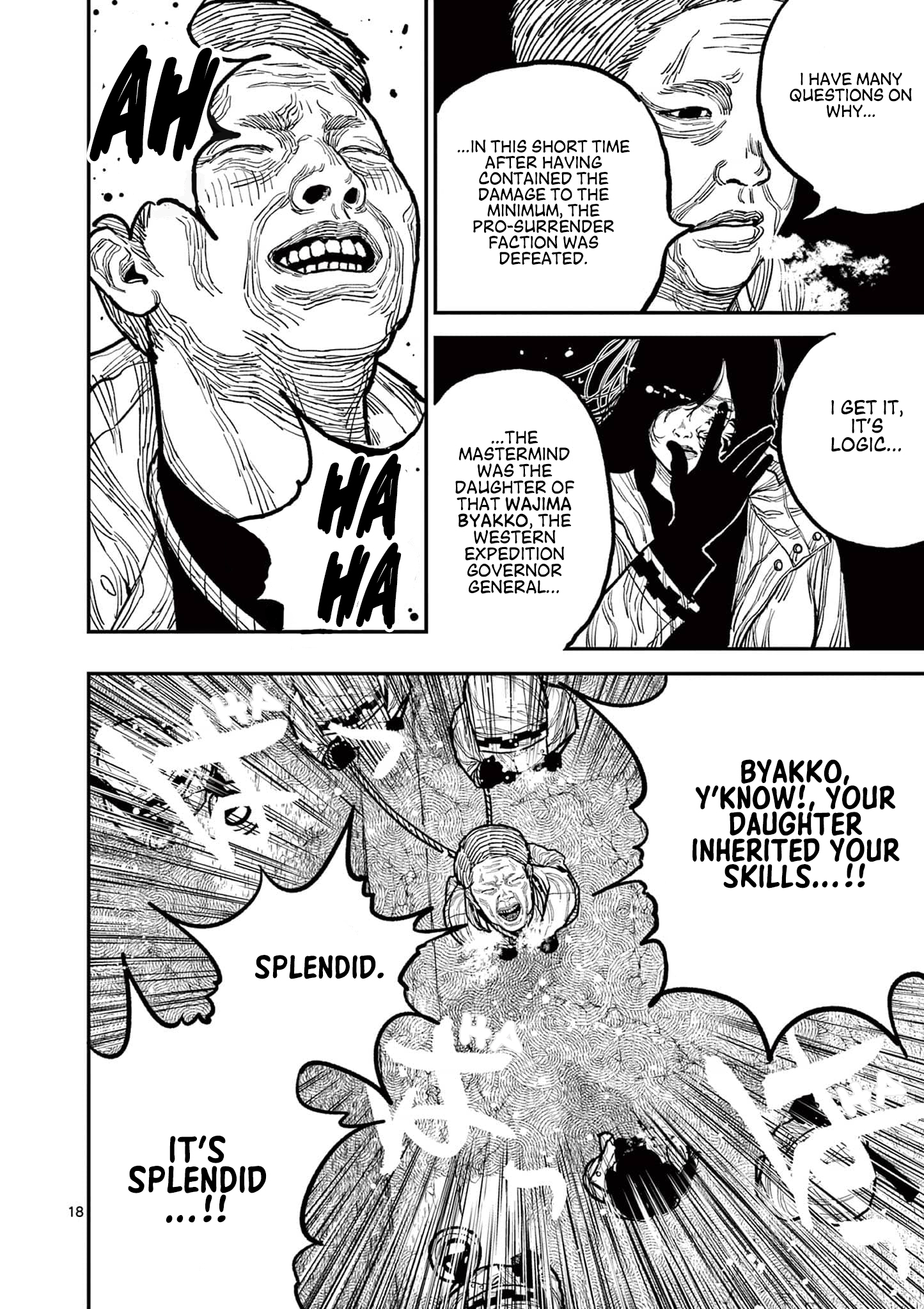 Sun-ken Rock Chapter 6 - Page 16