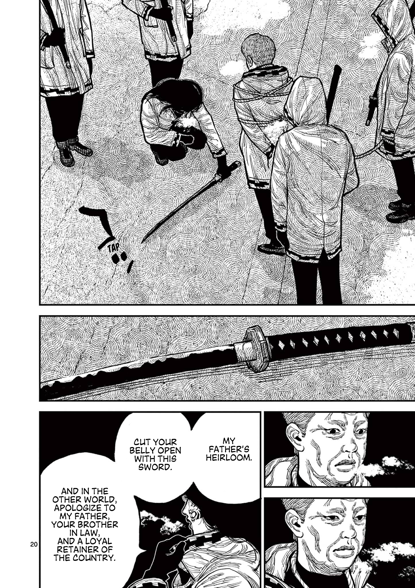 Sun-ken Rock Chapter 6 - Page 18