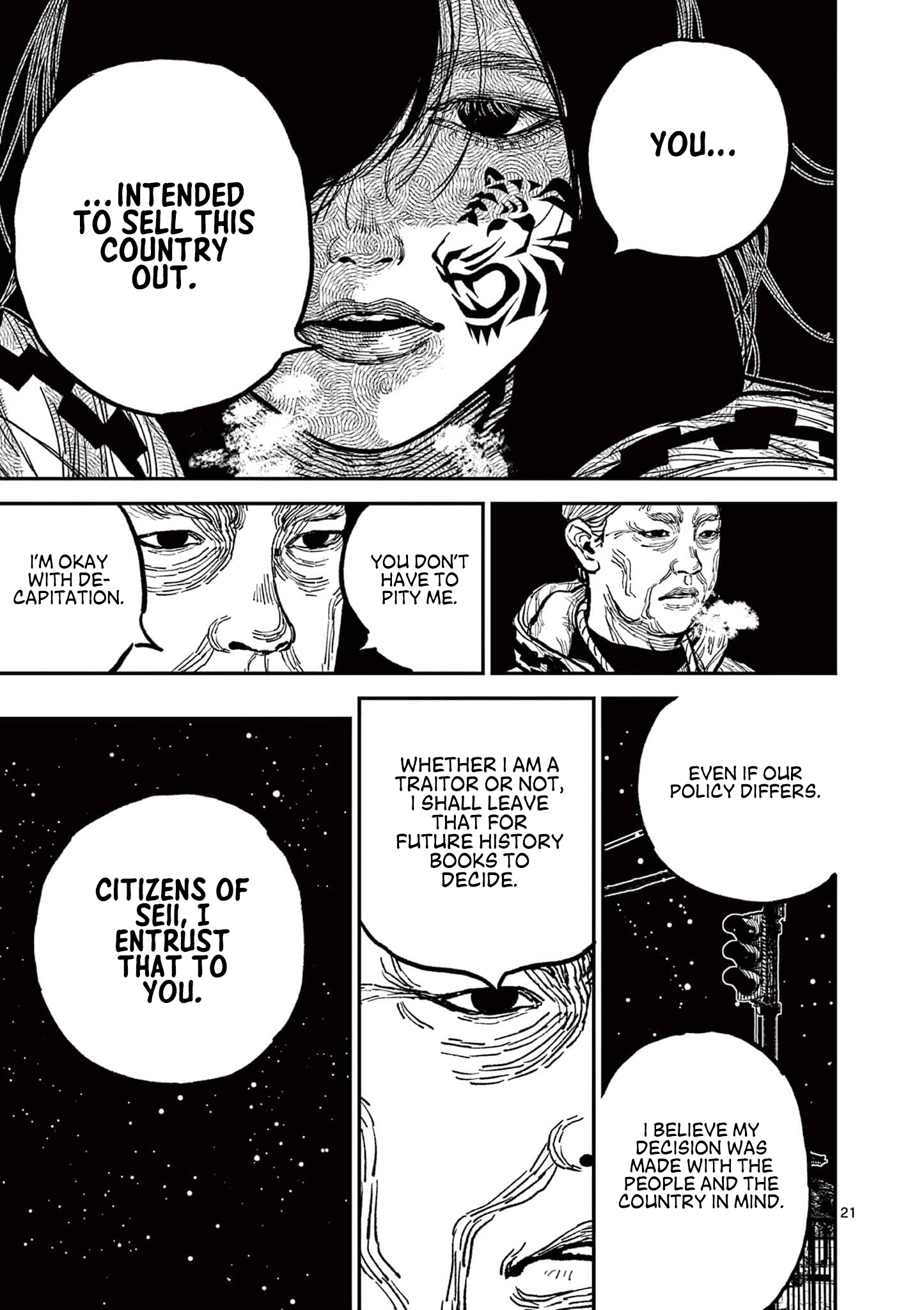 Sun-ken Rock Chapter 6 - Page 19