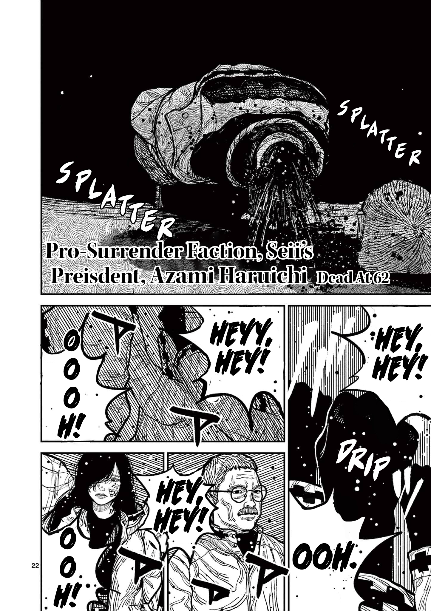 Sun-ken Rock Chapter 6 - Page 20
