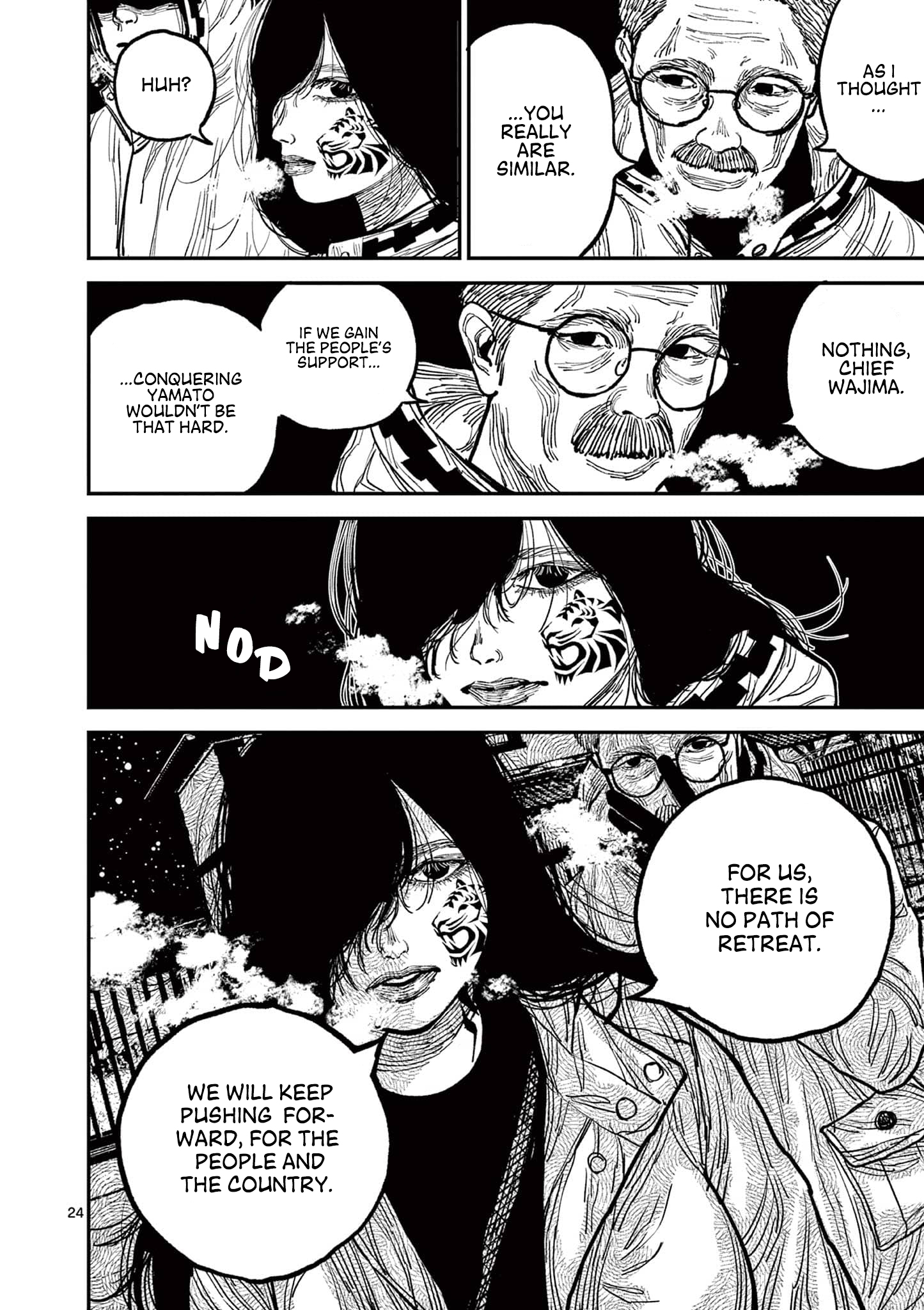 Sun-ken Rock Chapter 6 - Page 22