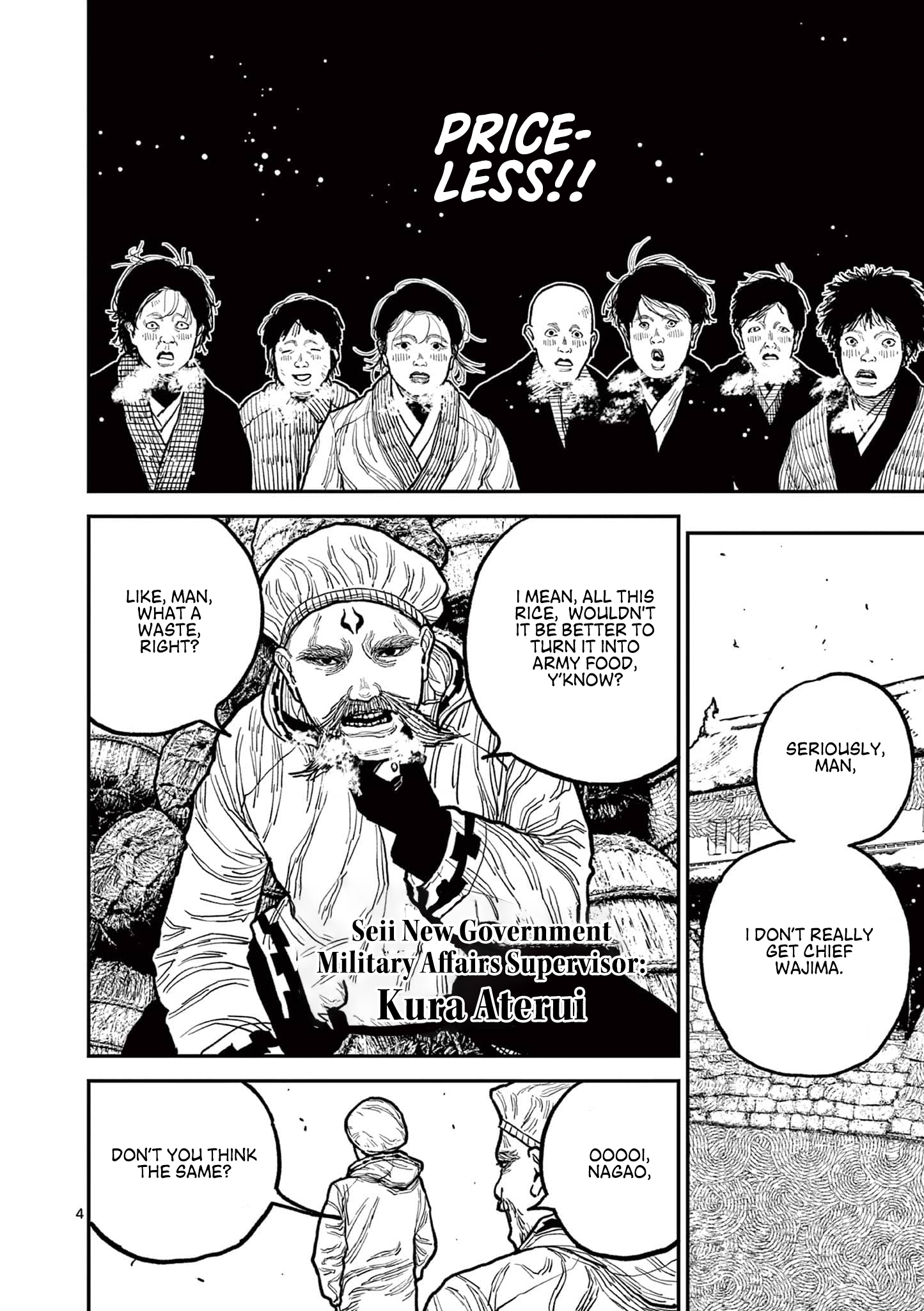 Sun-ken Rock Chapter 7 - Page 4