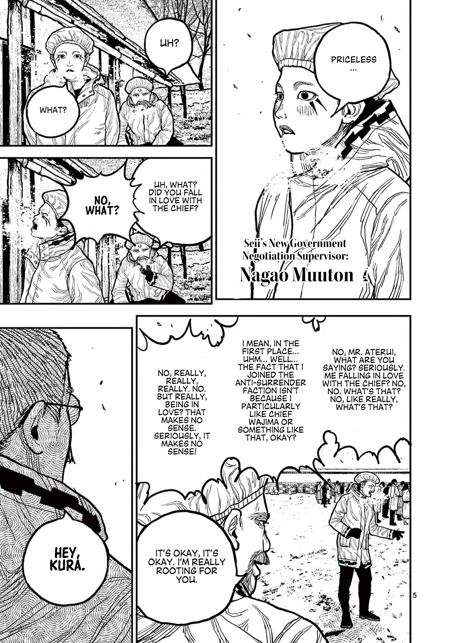 Sun-ken Rock Chapter 7 - Page 5