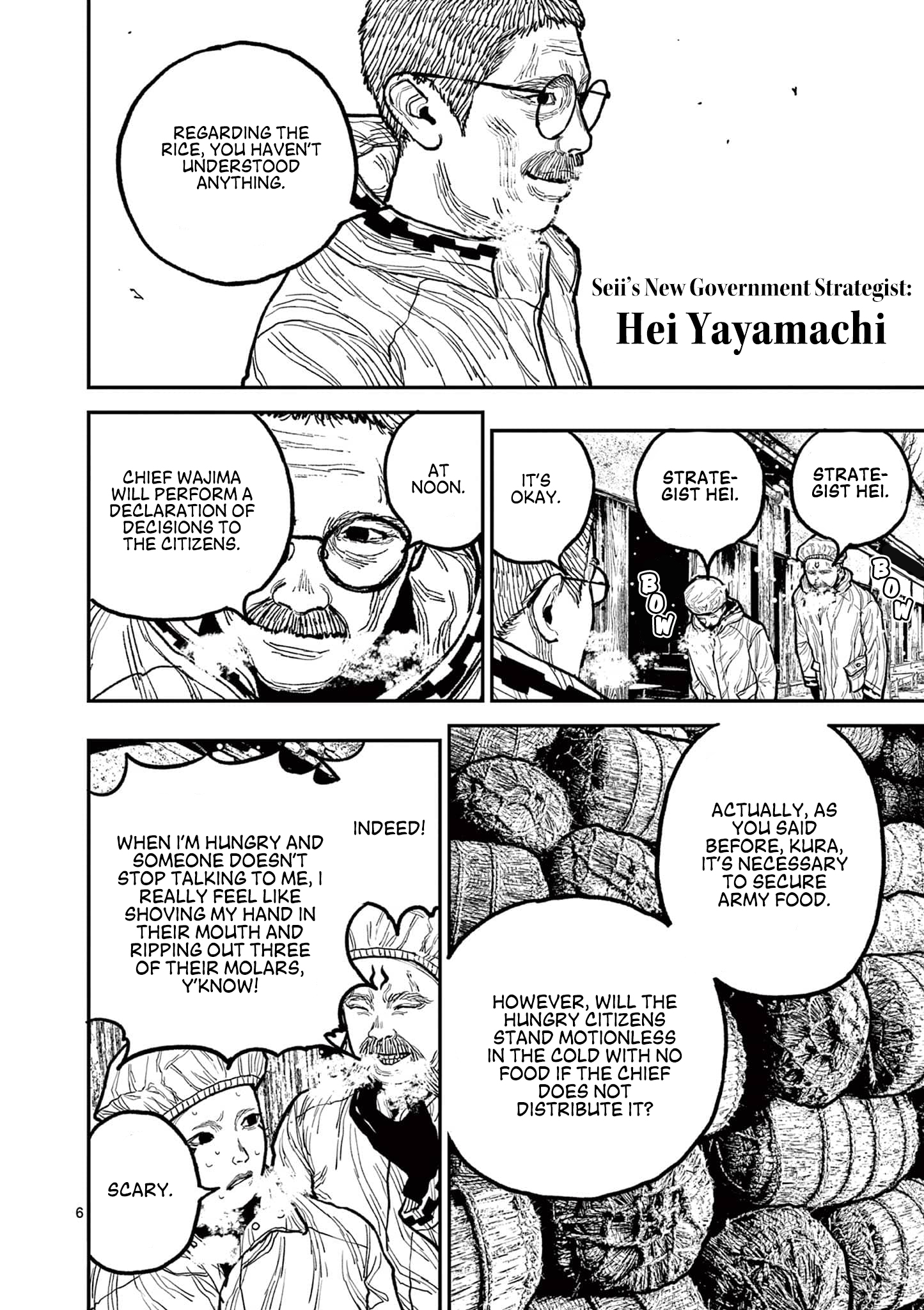 Sun-ken Rock Chapter 7 - Page 6