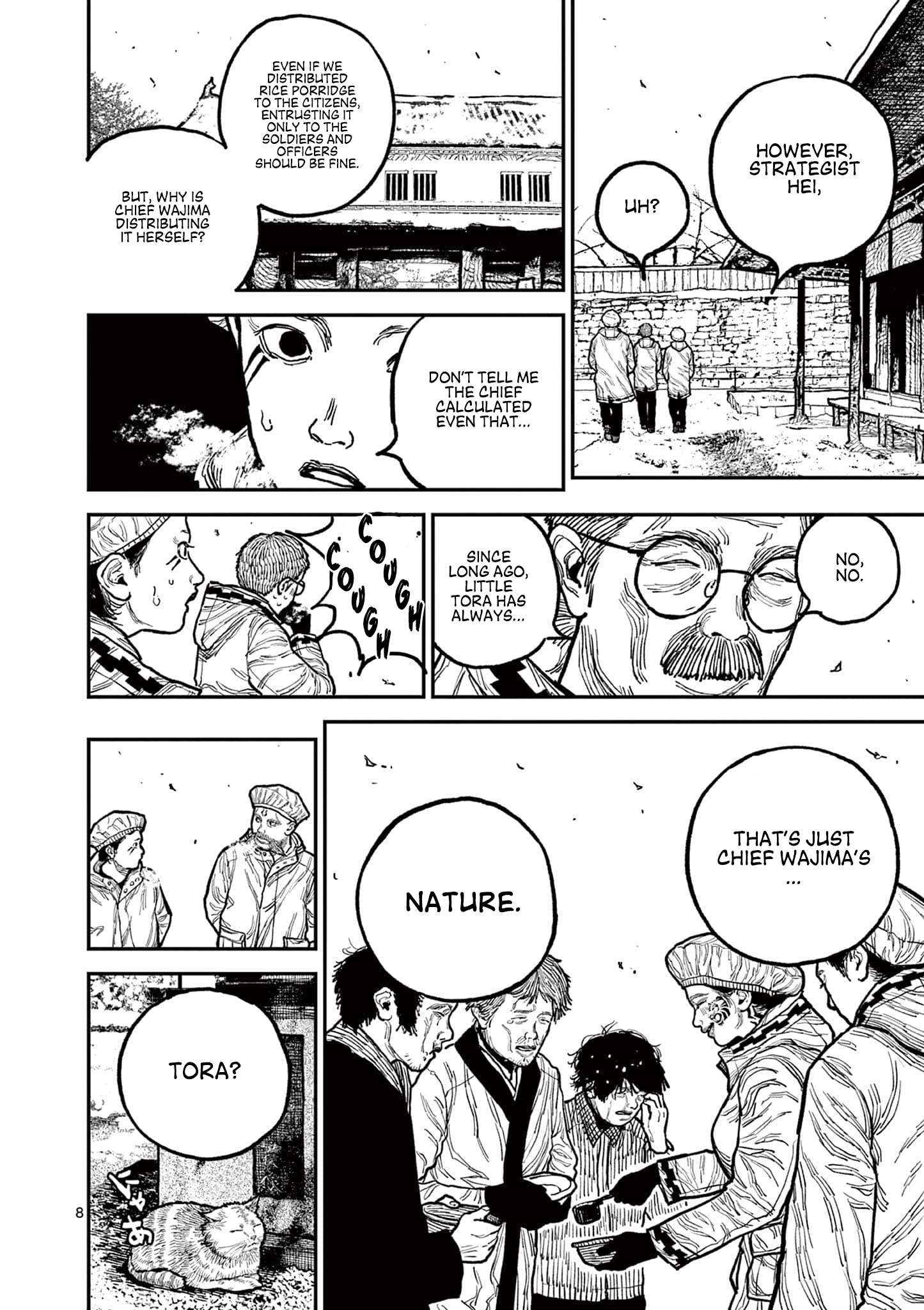 Sun-ken Rock Chapter 7 - Page 8