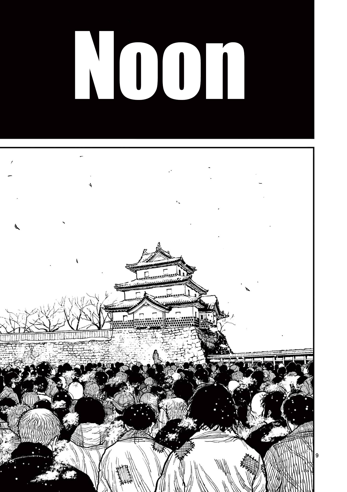 Sun-ken Rock Chapter 7 - Page 9