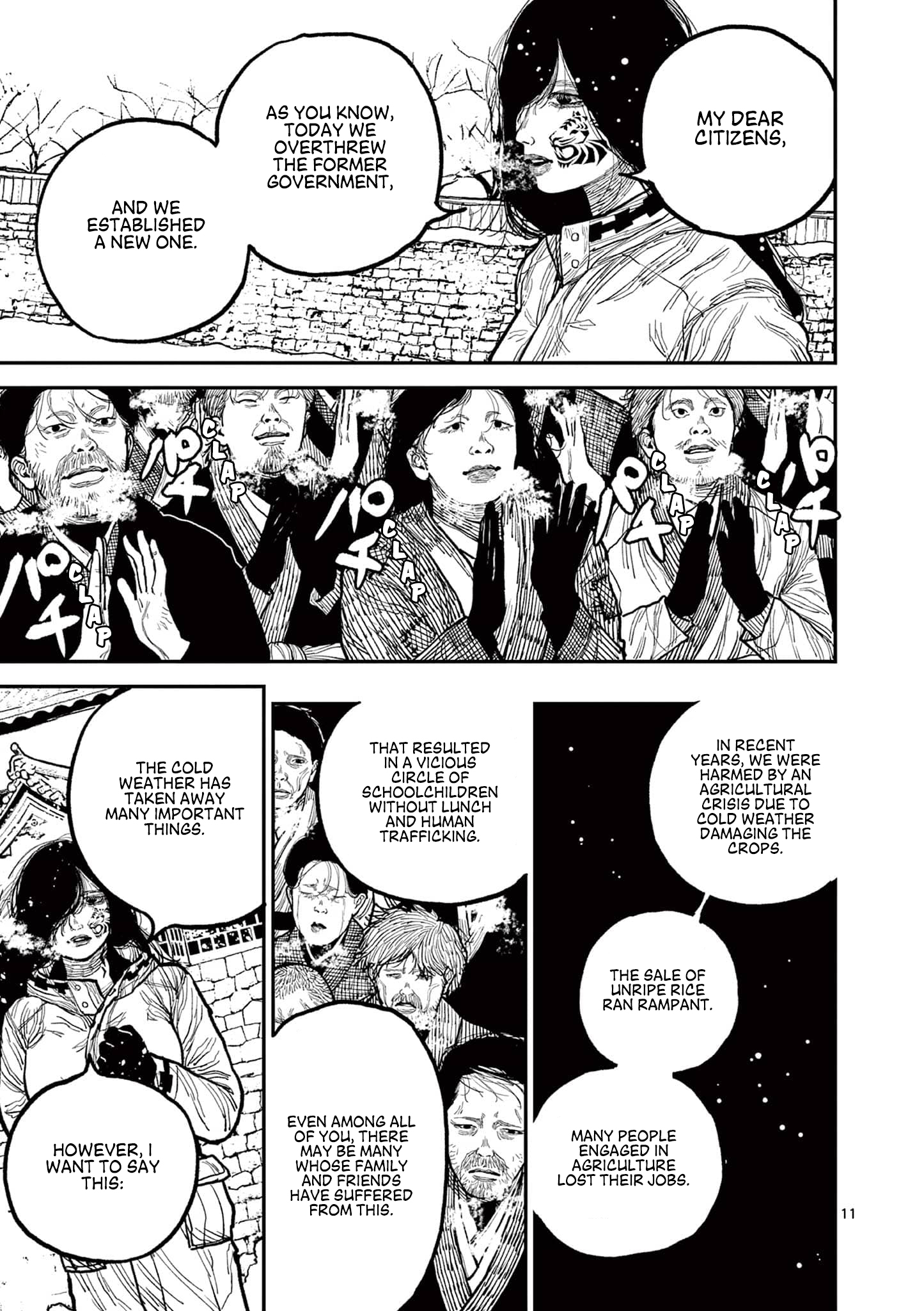 Sun-ken Rock Chapter 7 - Page 11