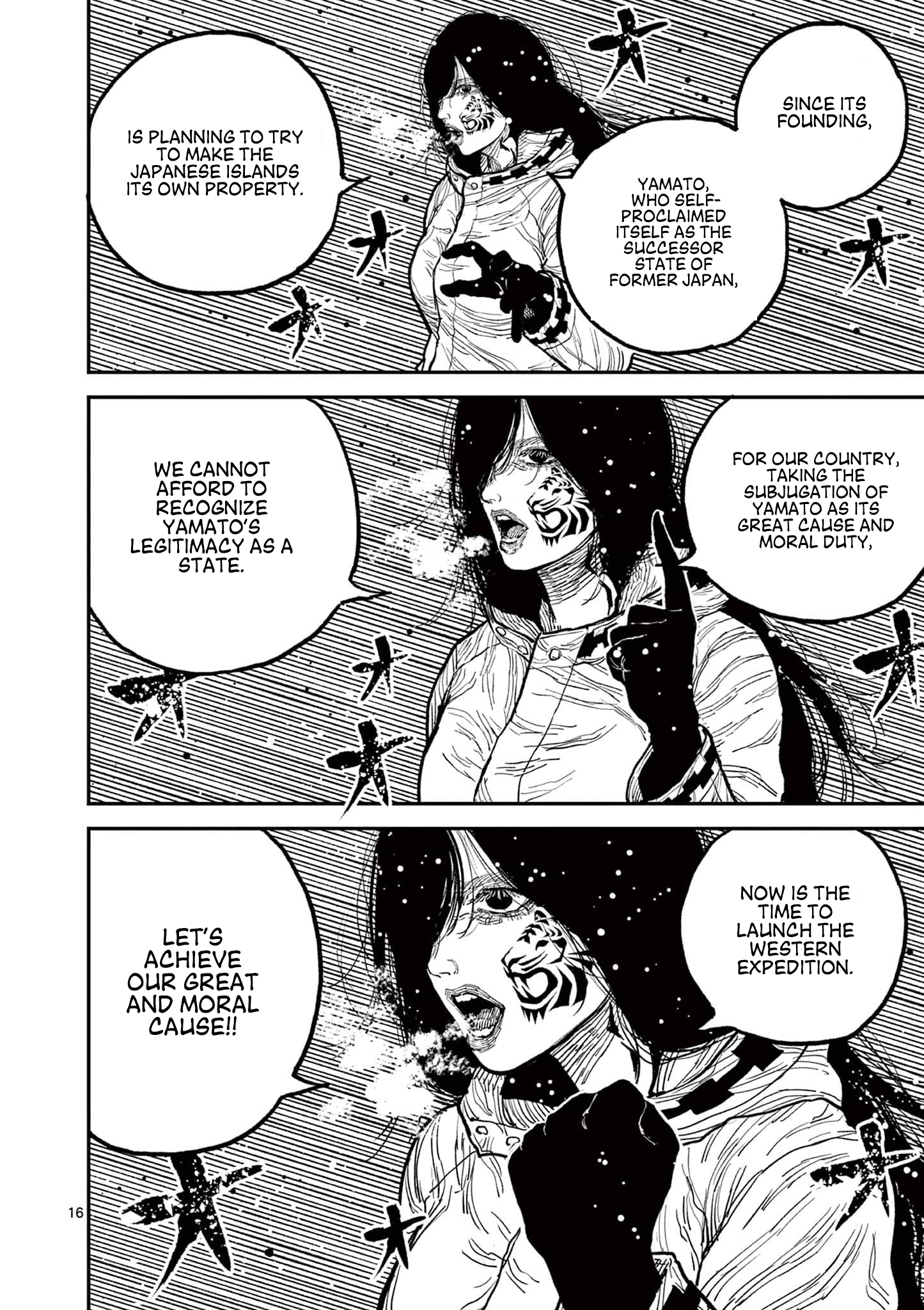 Sun-ken Rock Chapter 7 - Page 16