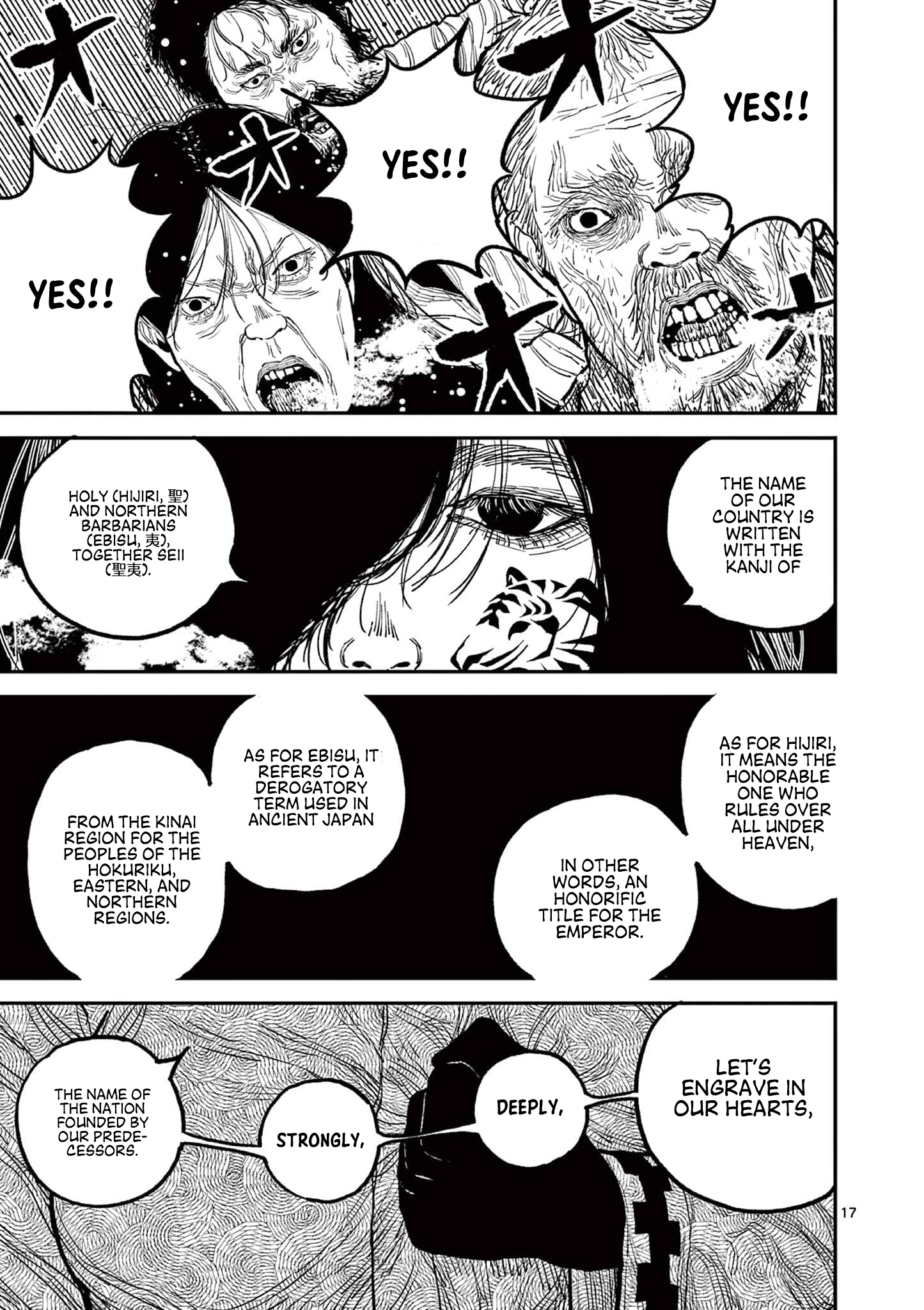 Sun-ken Rock Chapter 7 - Page 17