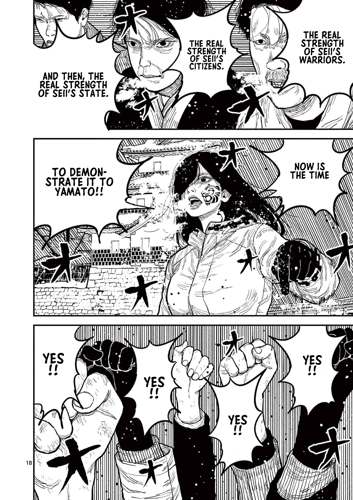 Sun-ken Rock Chapter 7 - Page 18