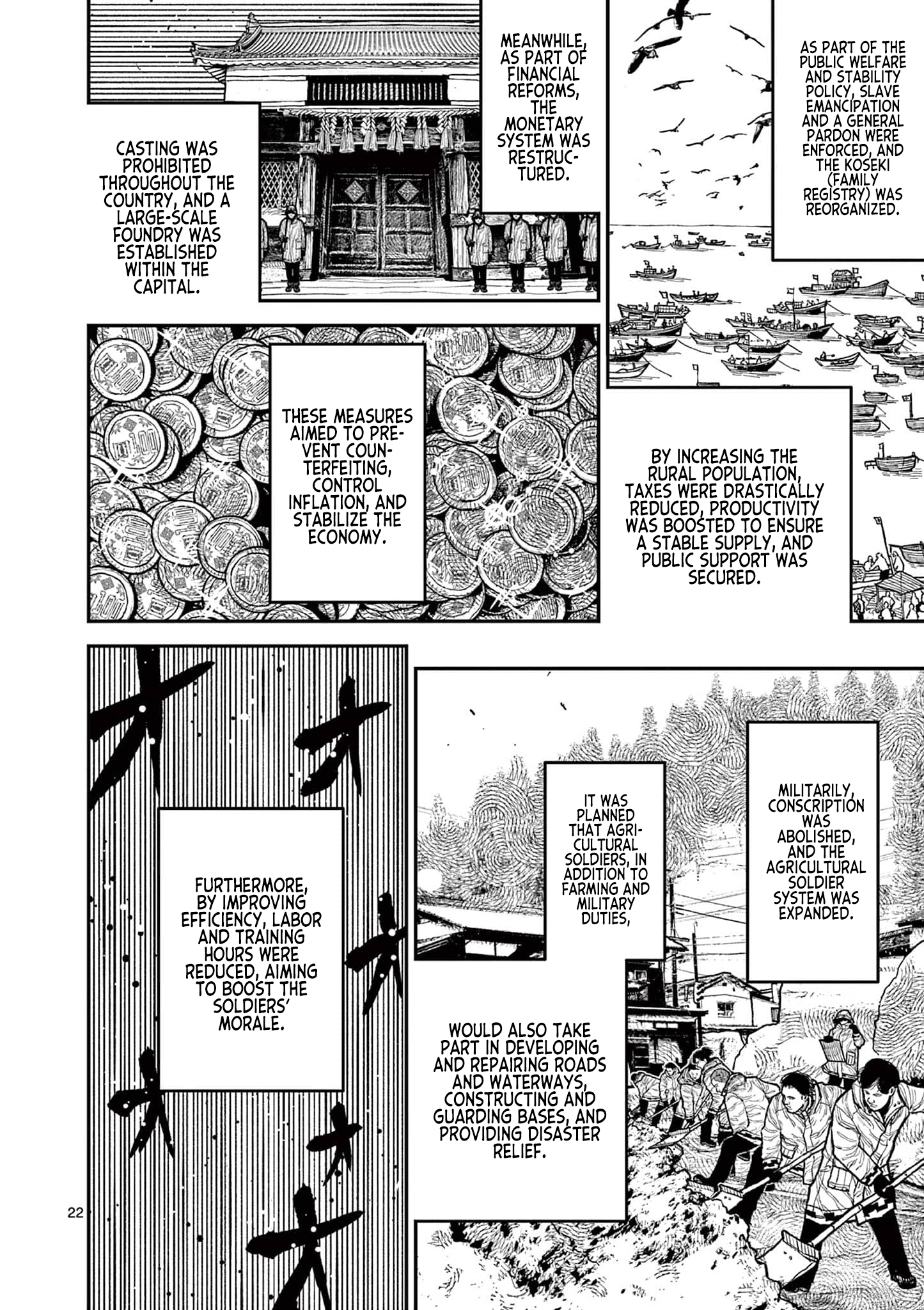 Sun-ken Rock Chapter 7 - Page 21
