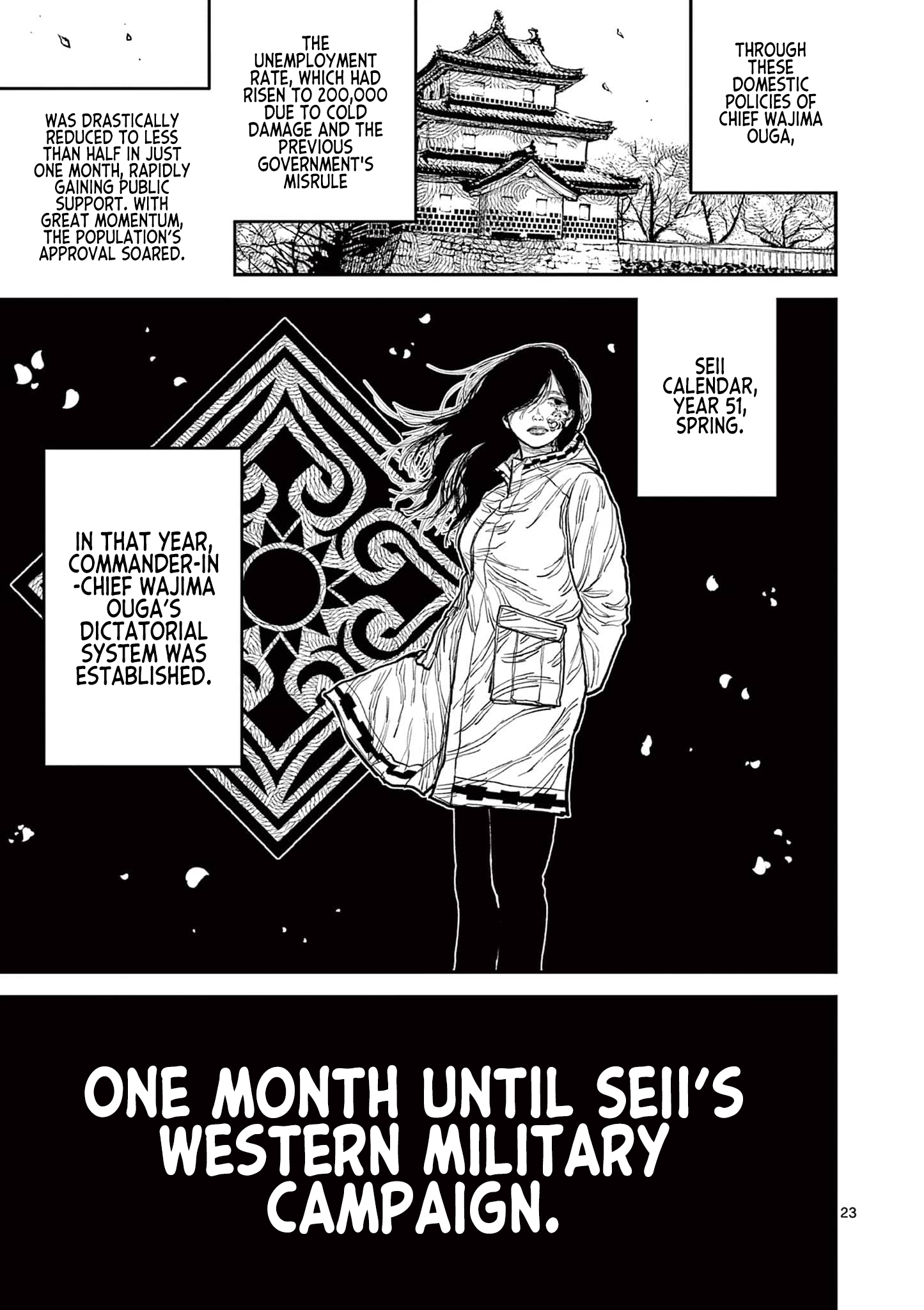 Sun-ken Rock Chapter 7 - Page 22