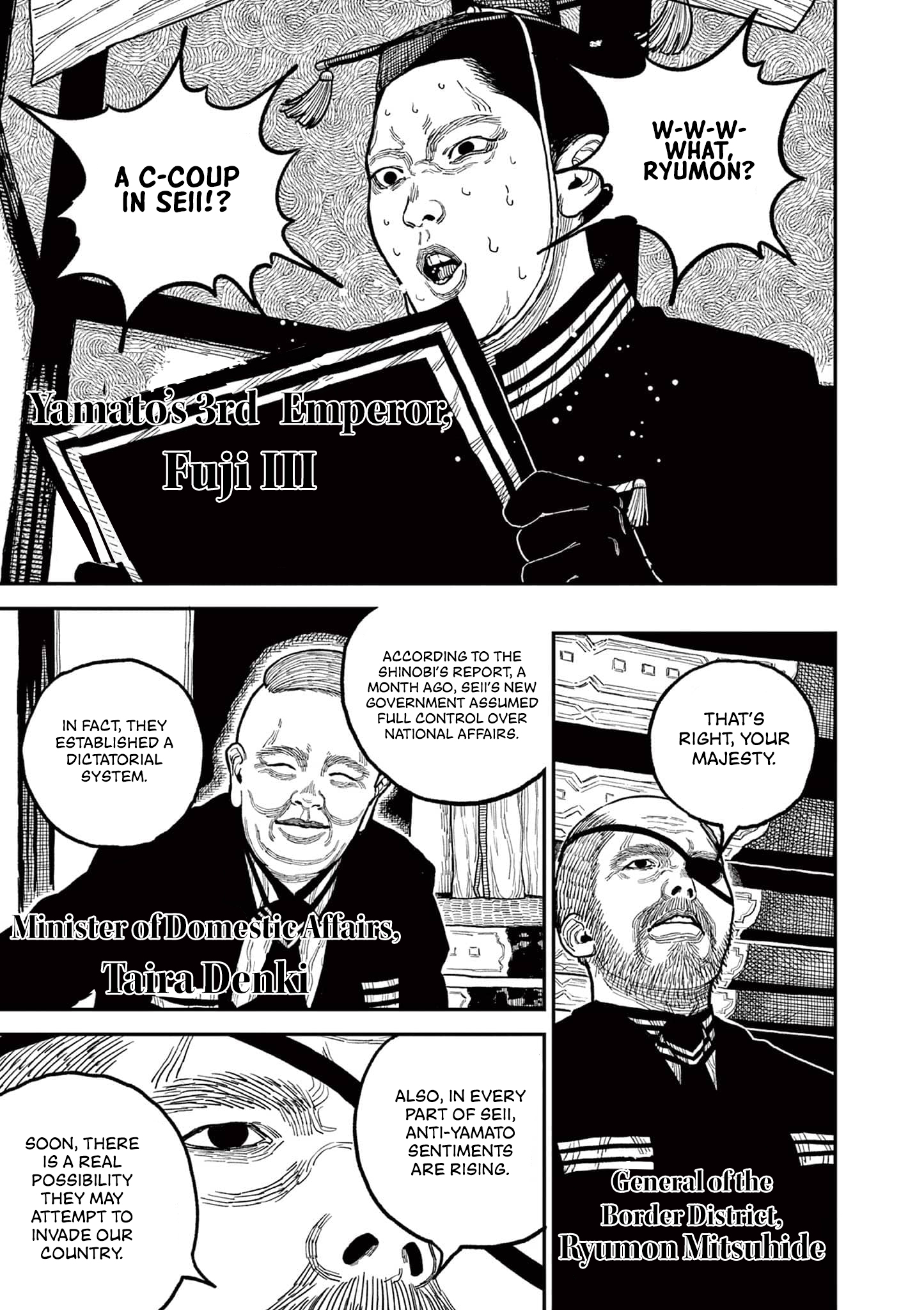 Sun-ken Rock Chapter 8 - Page 3