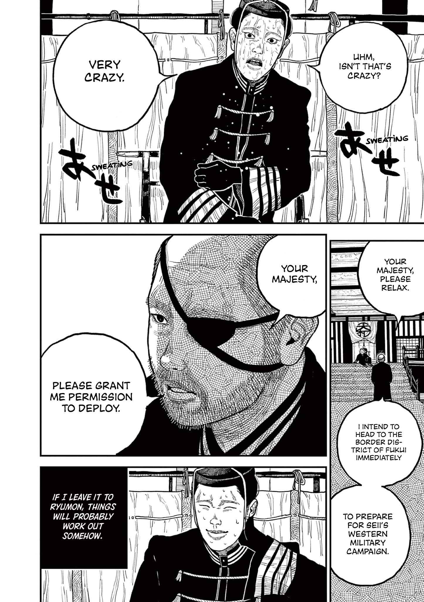 Sun-ken Rock Chapter 8 - Page 4