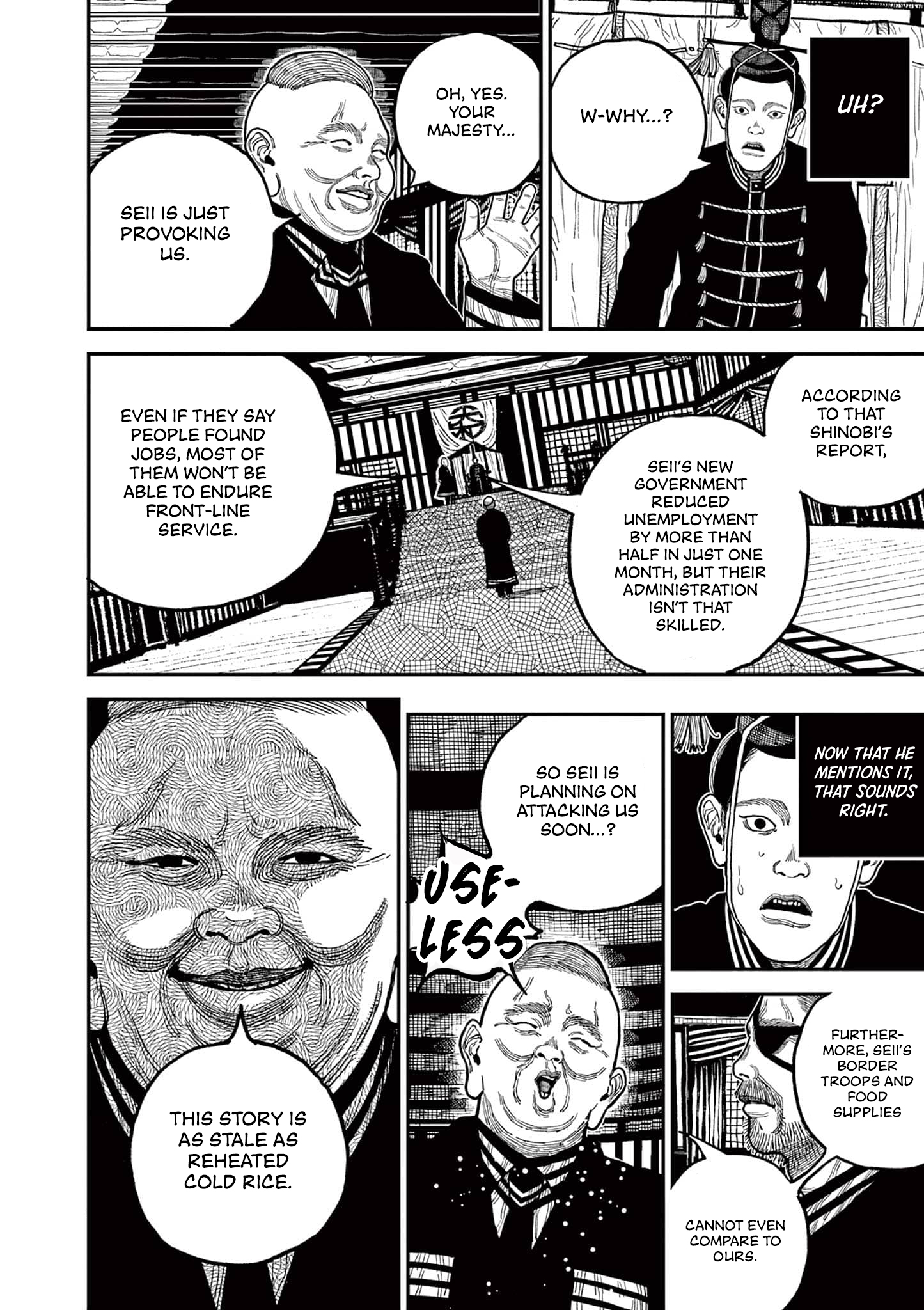 Sun-ken Rock Chapter 8 - Page 6