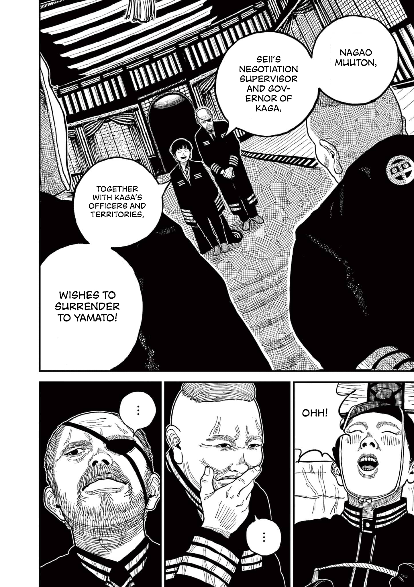 Sun-ken Rock Chapter 8 - Page 12