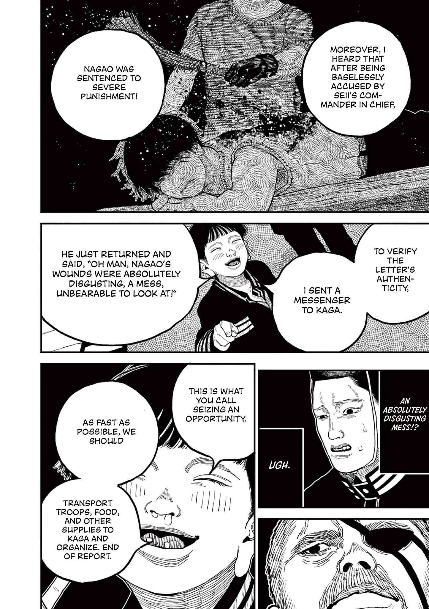 Sun-ken Rock Chapter 8 - Page 14