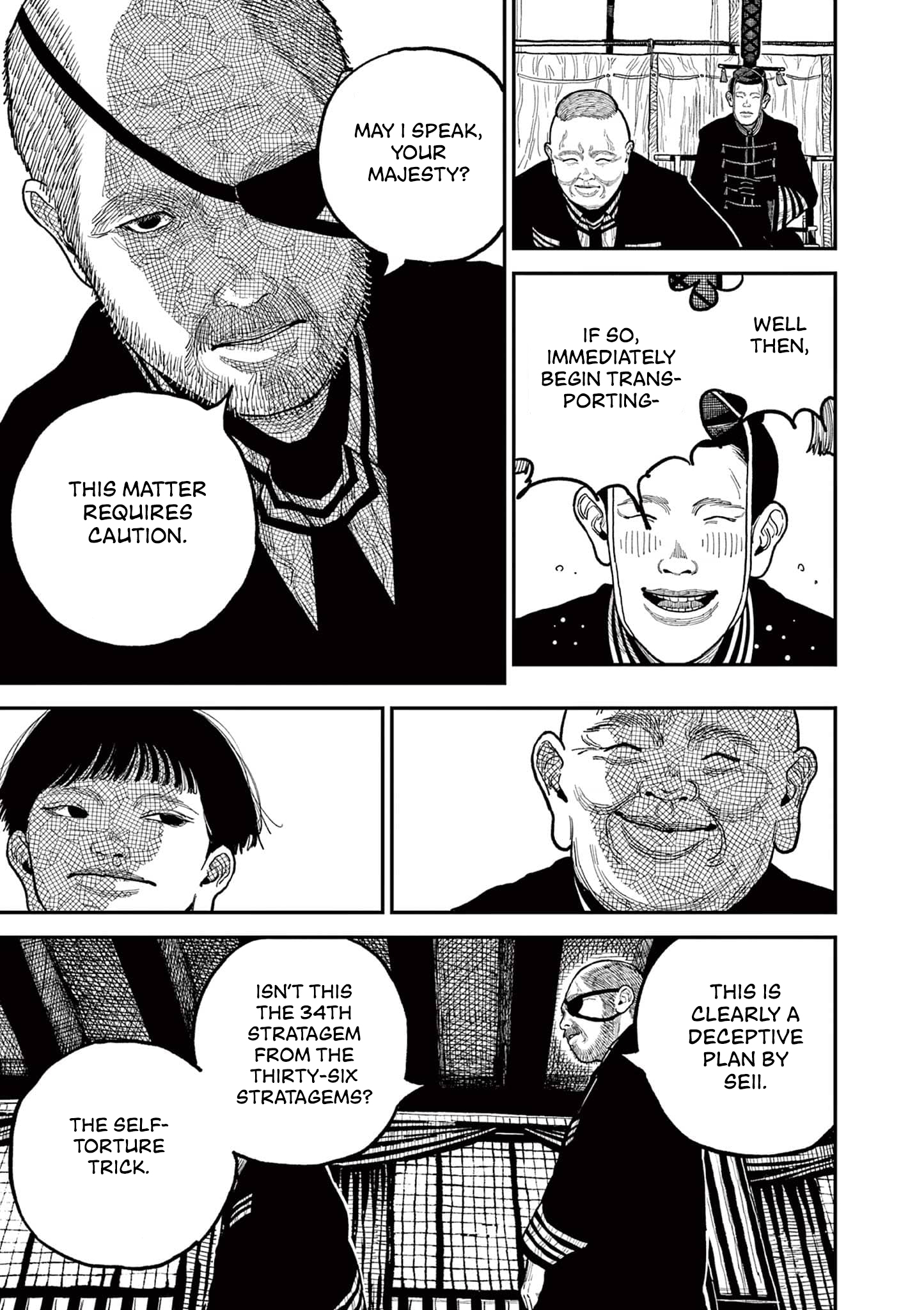 Sun-ken Rock Chapter 8 - Page 15