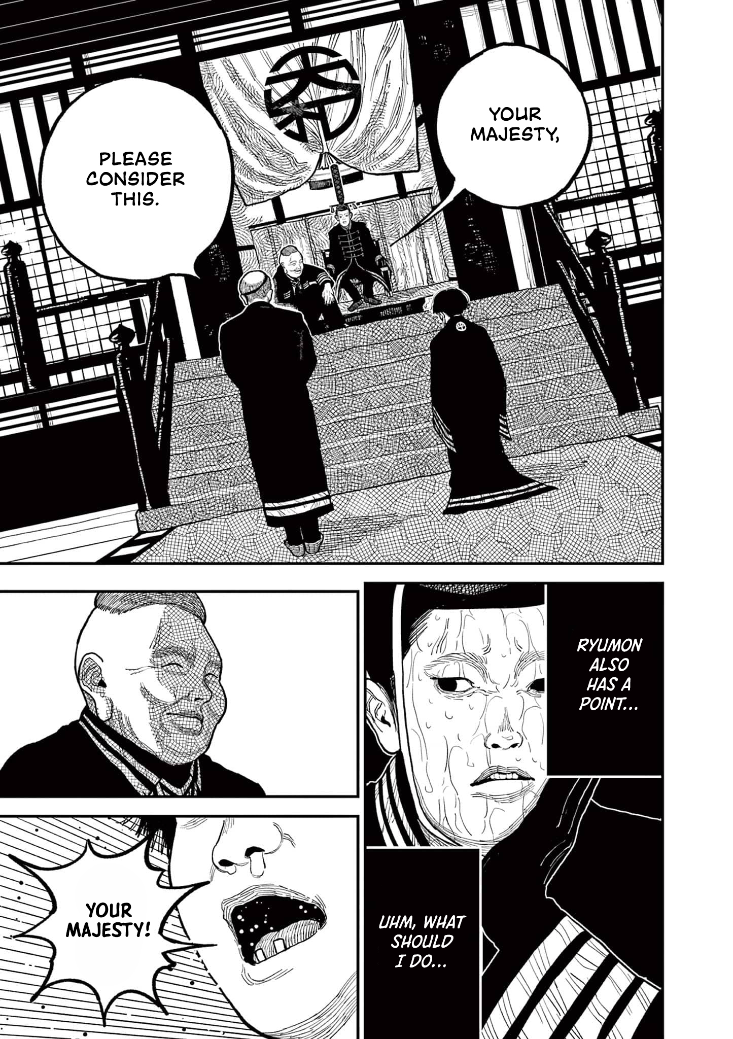 Sun-ken Rock Chapter 8 - Page 17