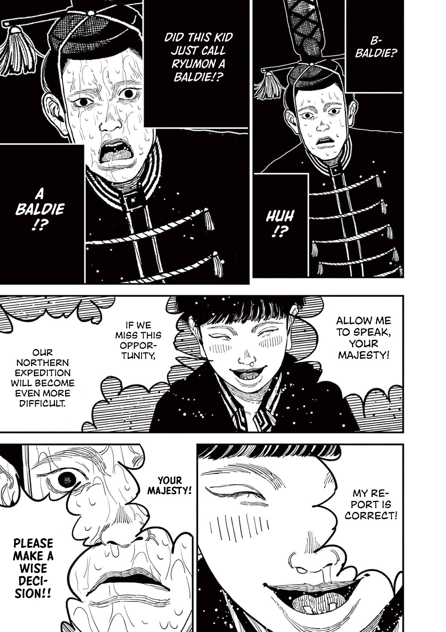Sun-ken Rock Chapter 8 - Page 19