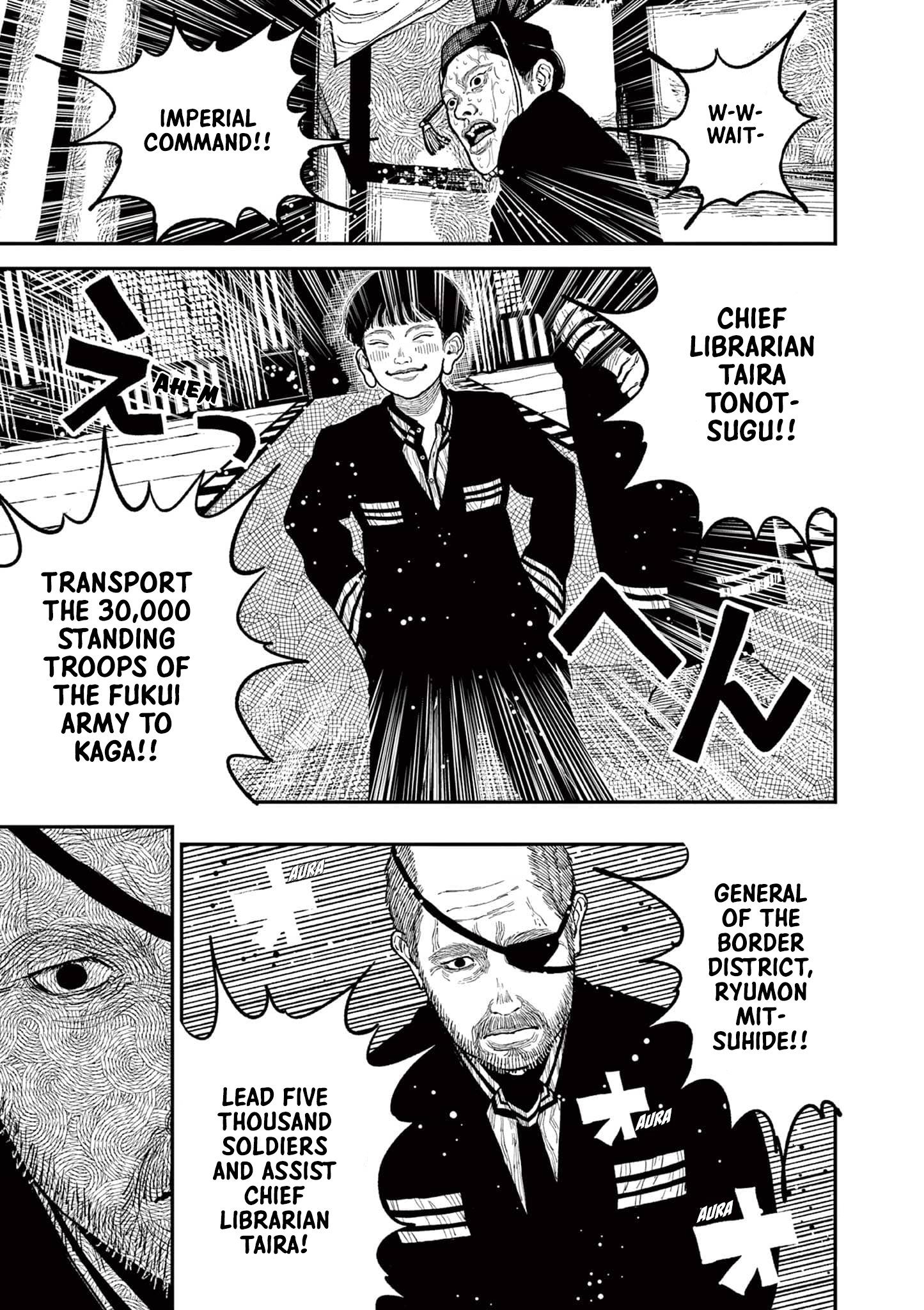 Sun-ken Rock Chapter 8 - Page 21
