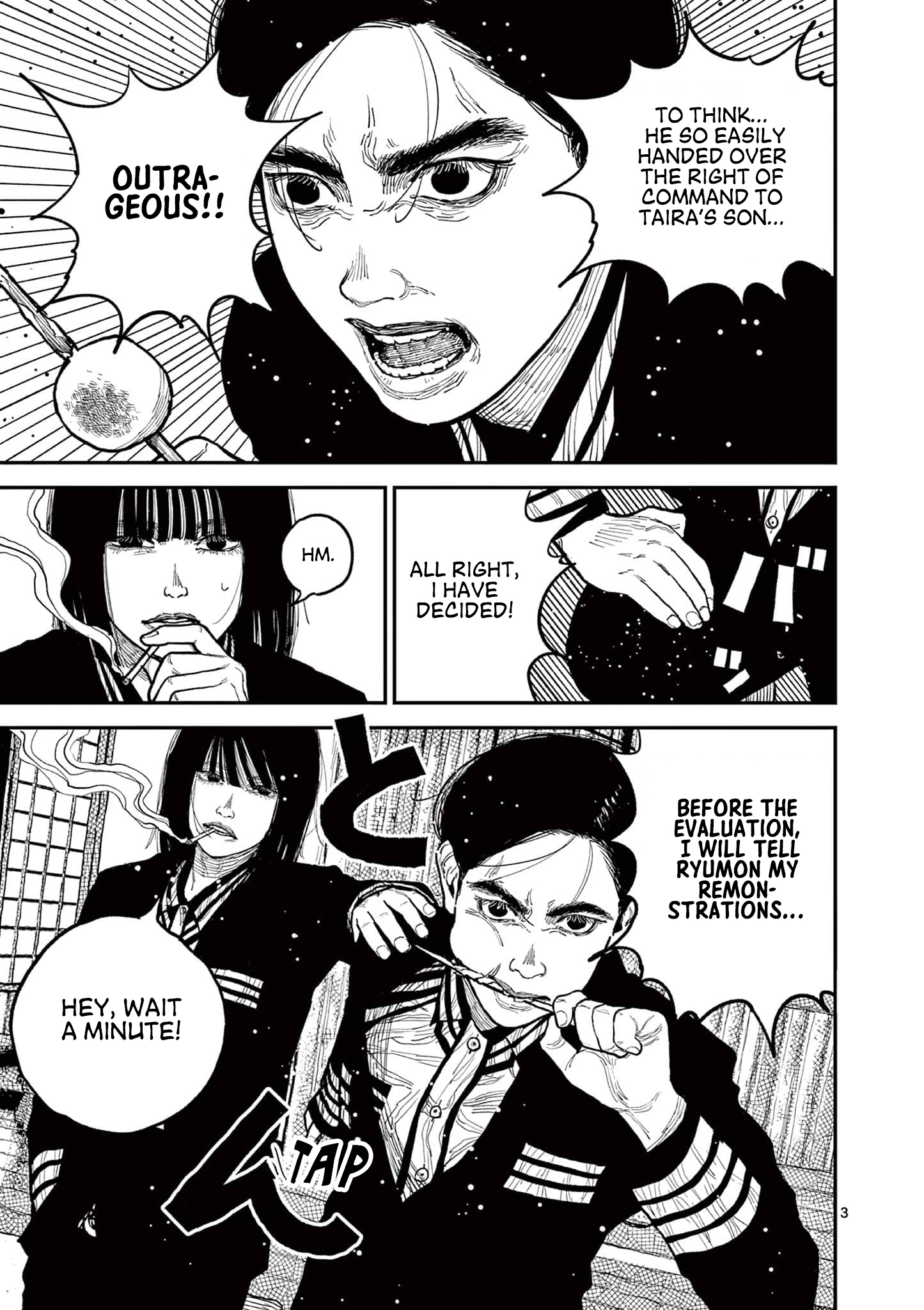 Sun-ken Rock Chapter 9 - Page 3