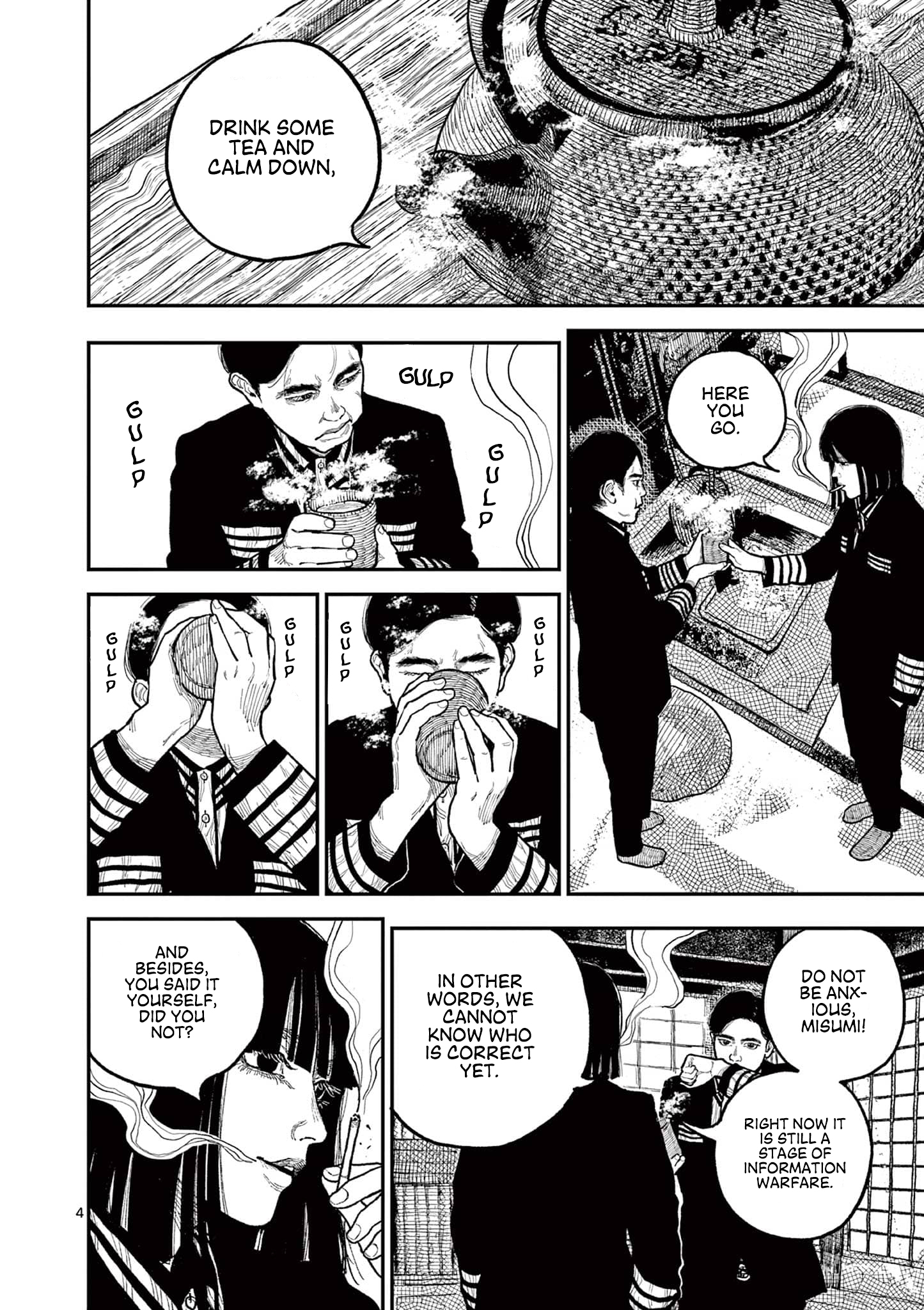 Sun-ken Rock Chapter 9 - Page 4
