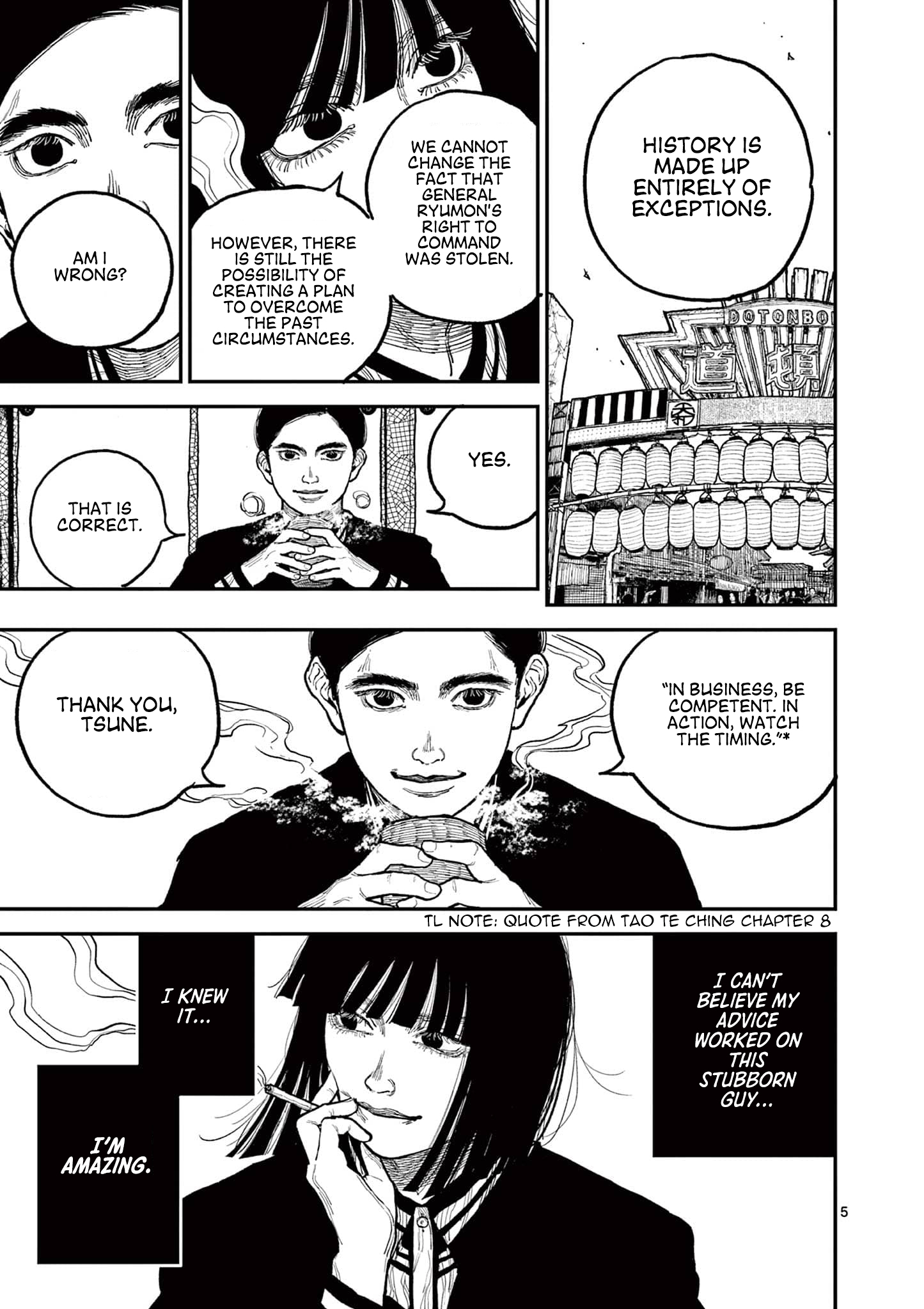 Sun-ken Rock Chapter 9 - Page 5