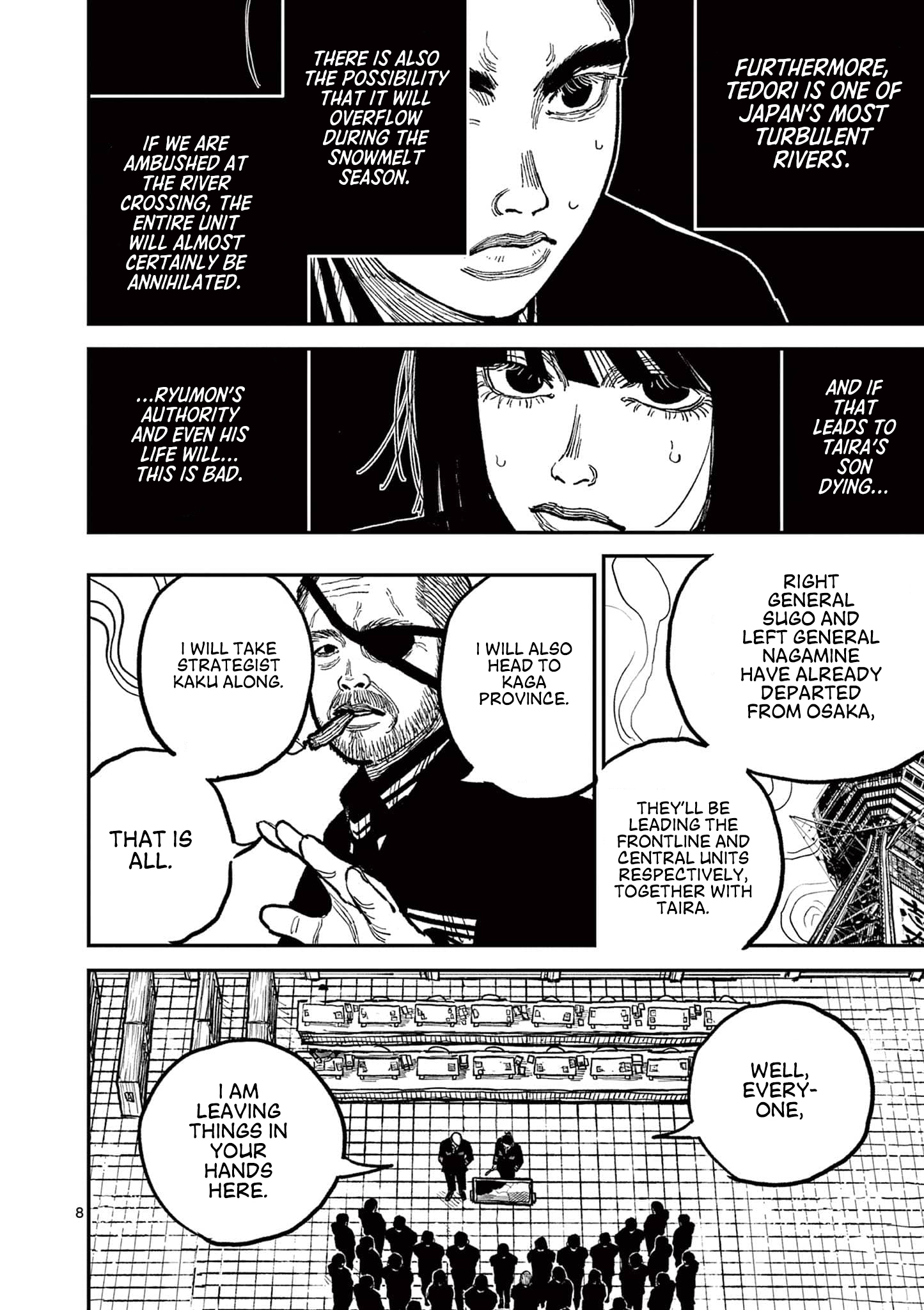 Sun-ken Rock Chapter 9 - Page 7